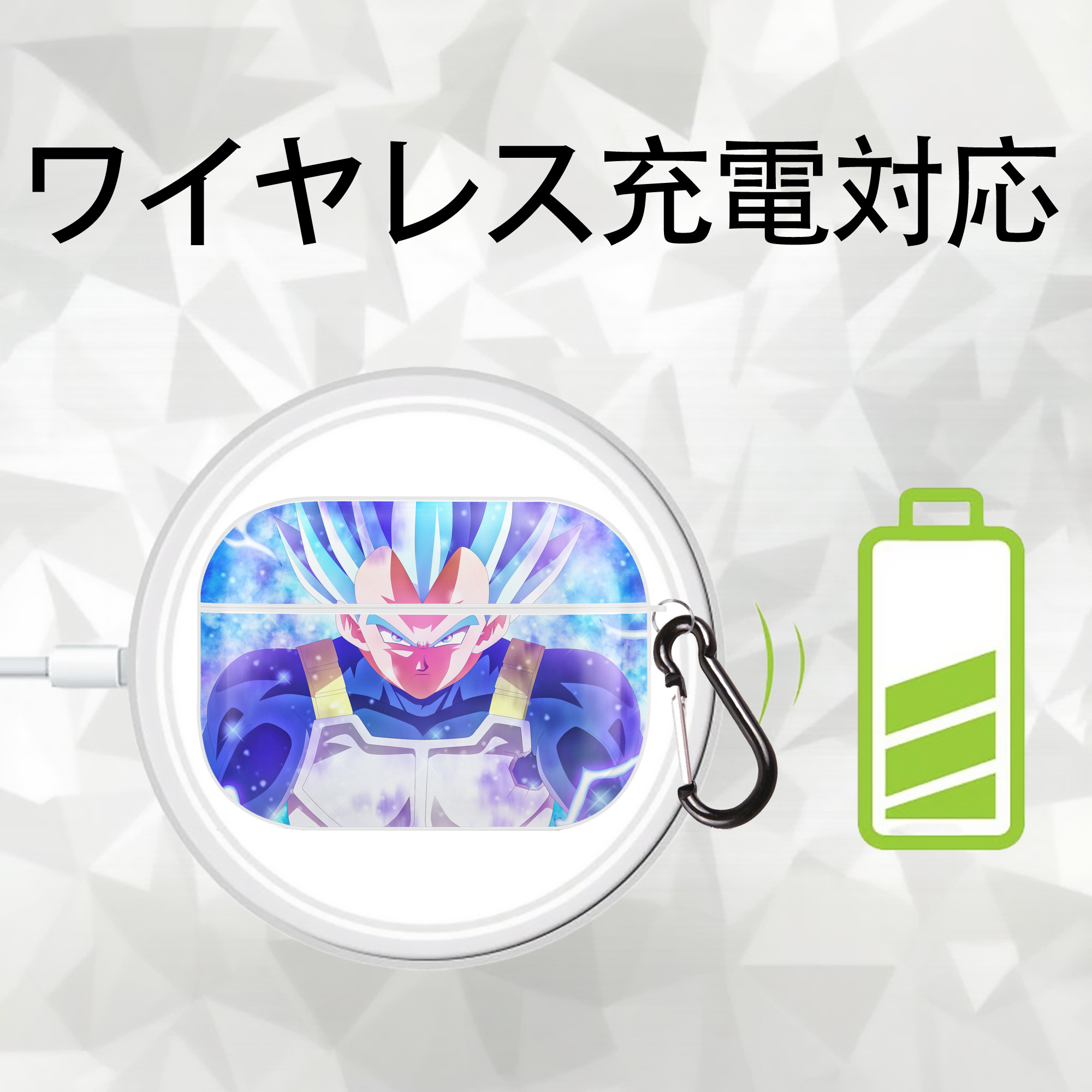 ドラゴンボール DRAGON BALL 【AirPods Pro用】ハードシェル保護ケース 耐衝撃・防指紋・カラビナ付き商品仕様