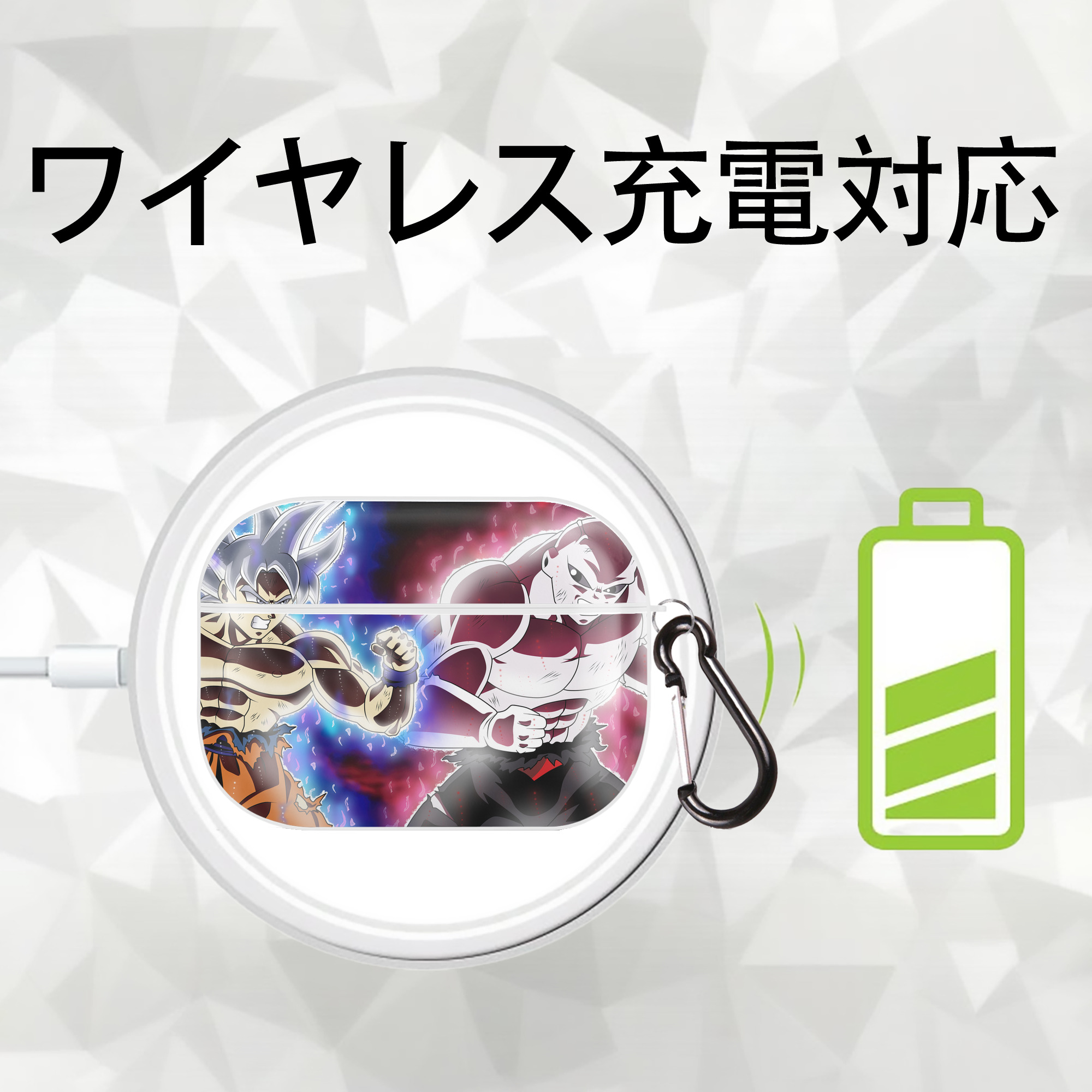 ドラゴンボール DRAGON BALL 【AirPods Pro用】ハードシェル保護ケース 耐衝撃・防指紋・カラビナ付き商品仕様