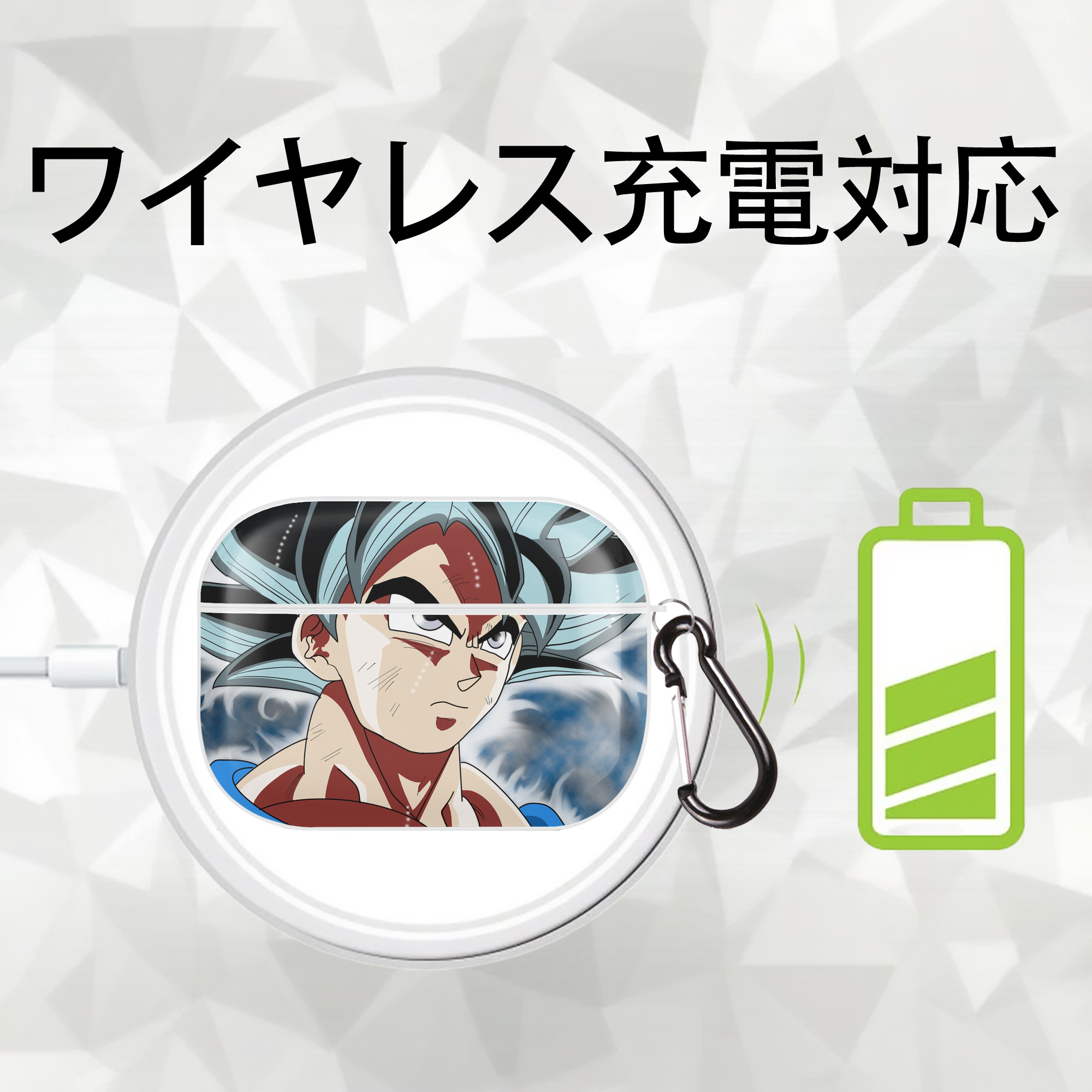 ドラゴンボール DRAGON BALL 【AirPods Pro用】ハードシェル保護ケース 耐衝撃・防指紋・カラビナ付き商品仕様