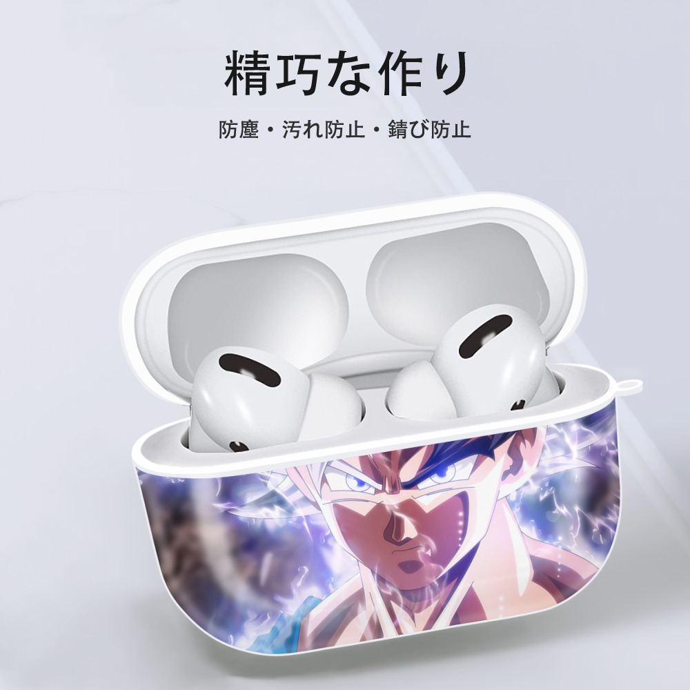 ドラゴンボール DRAGON BALL 【AirPods Pro用】ハードシェル保護ケース 耐衝撃・防指紋・カラビナ付き商品仕様