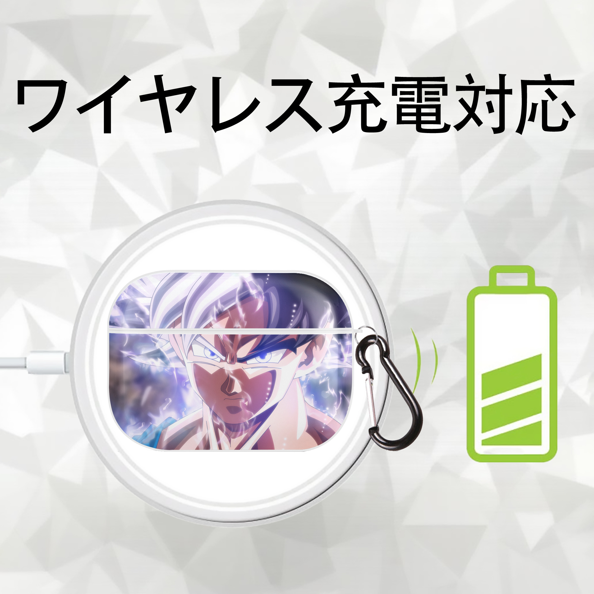 ドラゴンボール DRAGON BALL 【AirPods Pro用】ハードシェル保護ケース 耐衝撃・防指紋・カラビナ付き商品仕様