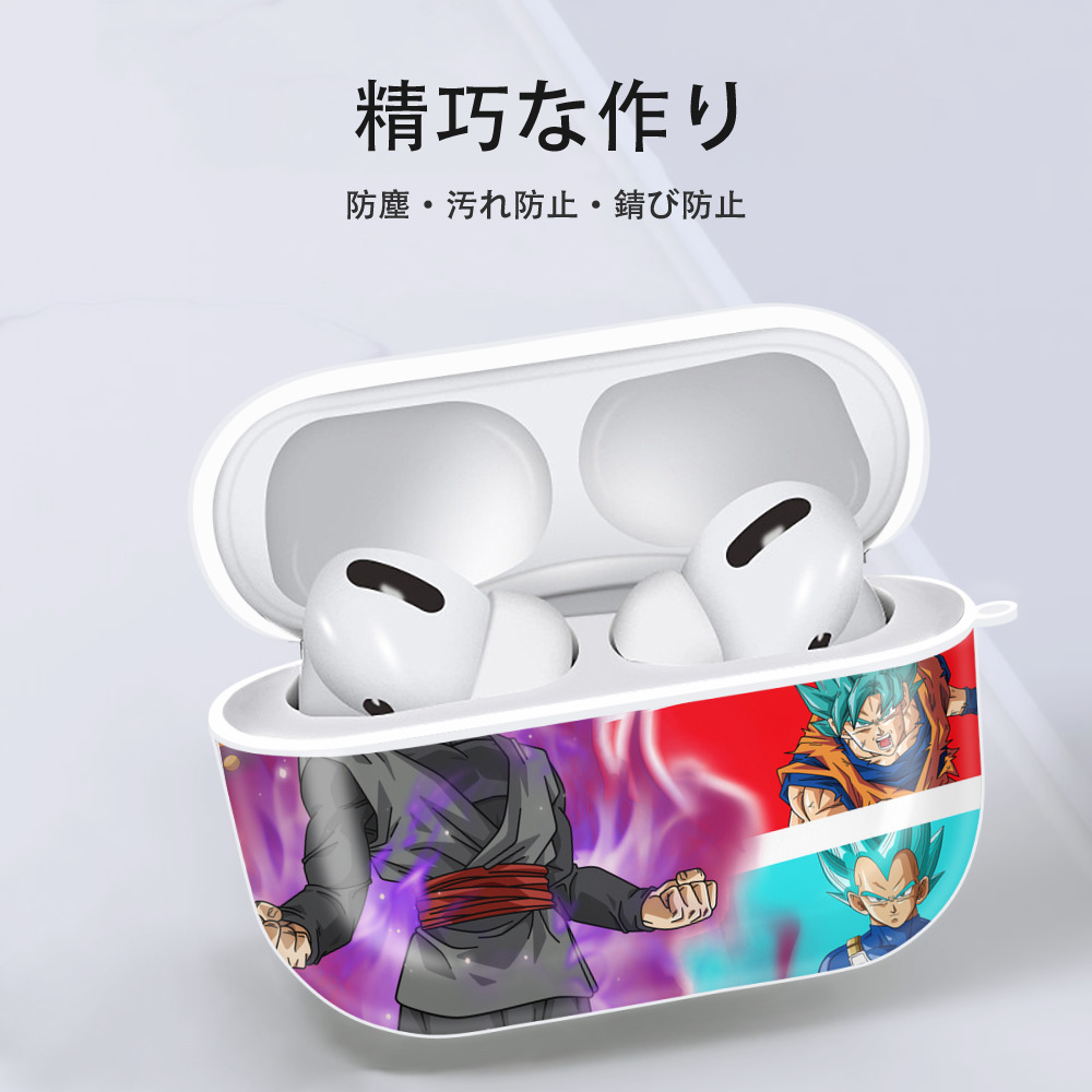 ドラゴンボール DRAGON BALL 【AirPods Pro用】ハードシェル保護ケース 耐衝撃・防指紋・カラビナ付き商品仕様