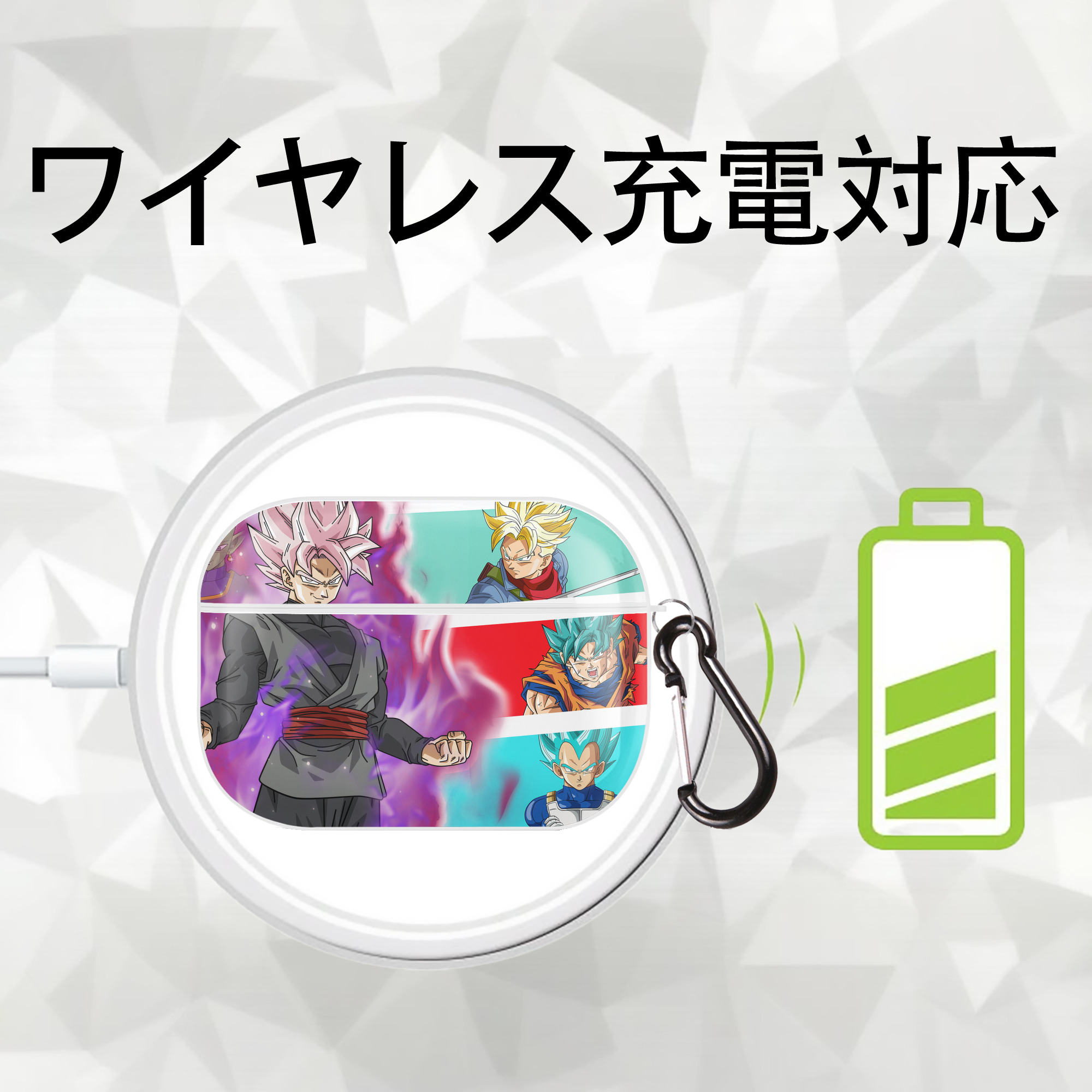 ドラゴンボール DRAGON BALL 【AirPods Pro用】ハードシェル保護ケース 耐衝撃・防指紋・カラビナ付き商品仕様