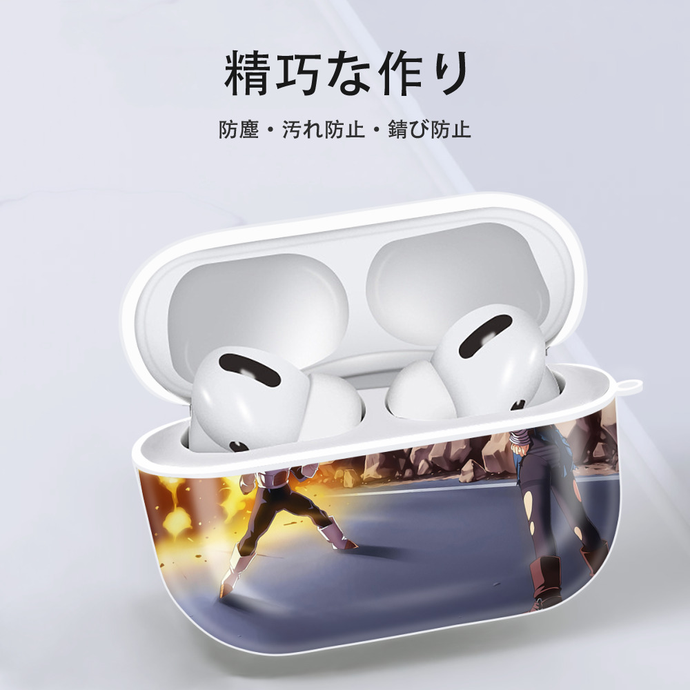 ドラゴンボール DRAGON BALL 【AirPods Pro用】ハードシェル保護ケース 耐衝撃・防指紋・カラビナ付き商品仕様