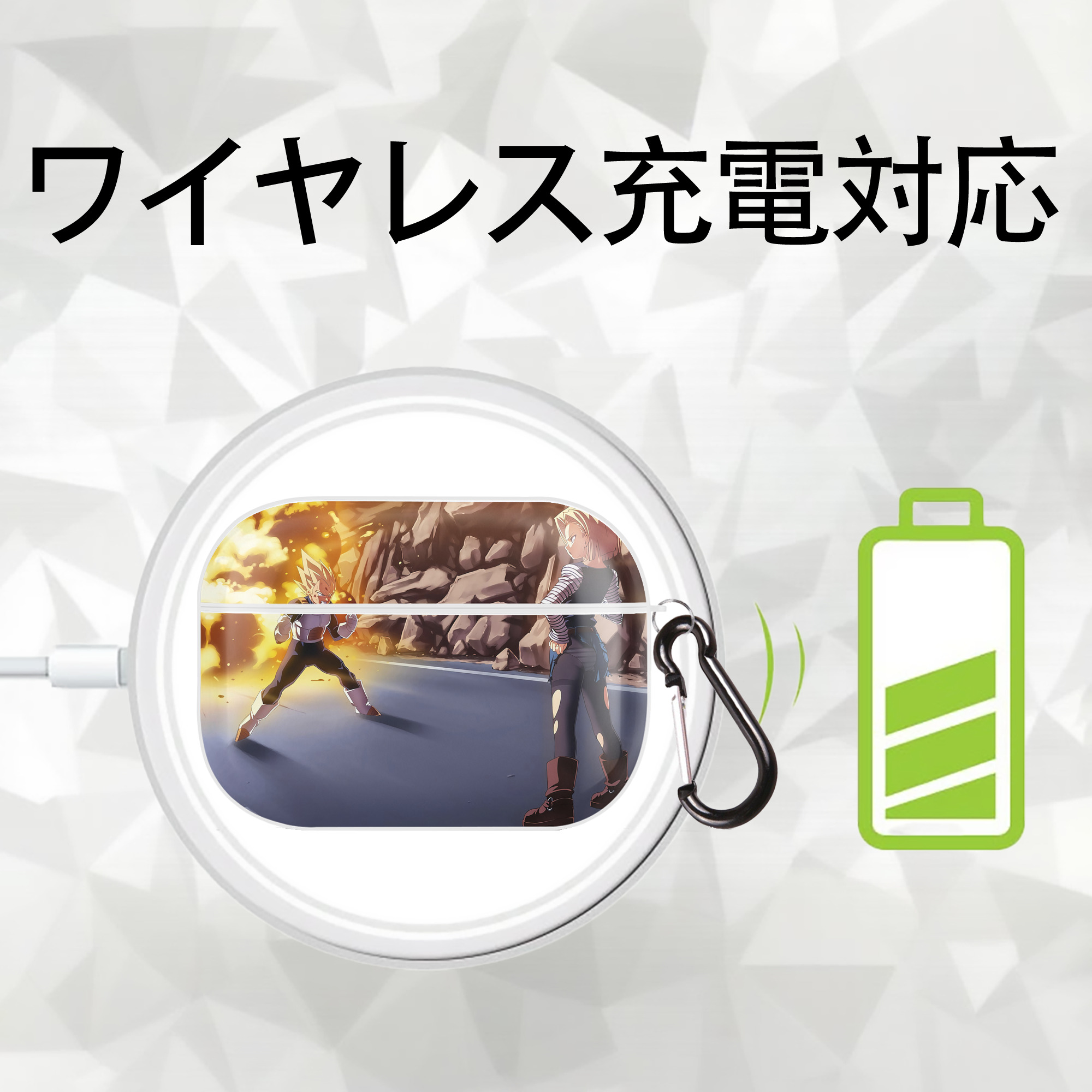 ドラゴンボール DRAGON BALL 【AirPods Pro用】ハードシェル保護ケース 耐衝撃・防指紋・カラビナ付き商品仕様