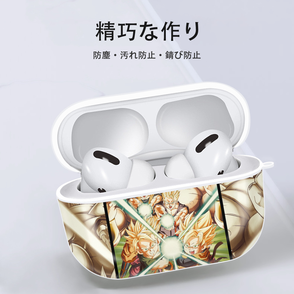 ドラゴンボール DRAGON BALL 【AirPods Pro用】ハードシェル保護ケース 耐衝撃・防指紋・カラビナ付き商品仕様