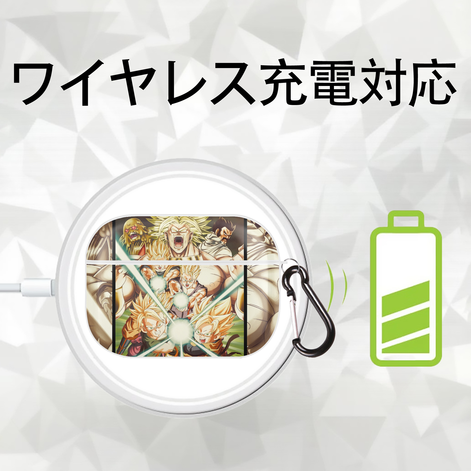 ドラゴンボール DRAGON BALL 【AirPods Pro用】ハードシェル保護ケース 耐衝撃・防指紋・カラビナ付き商品仕様