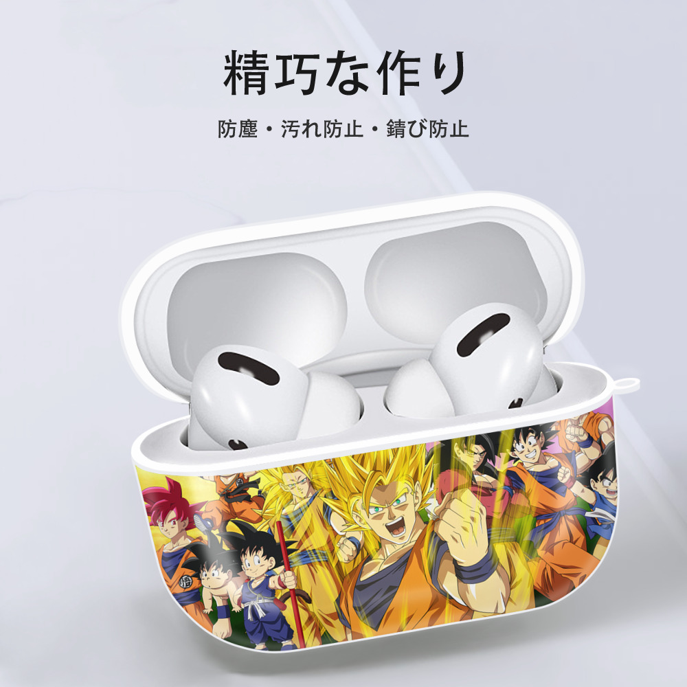ドラゴンボール DRAGON BALL 【AirPods Pro用】ハードシェル保護ケース 耐衝撃・防指紋・カラビナ付き商品仕様