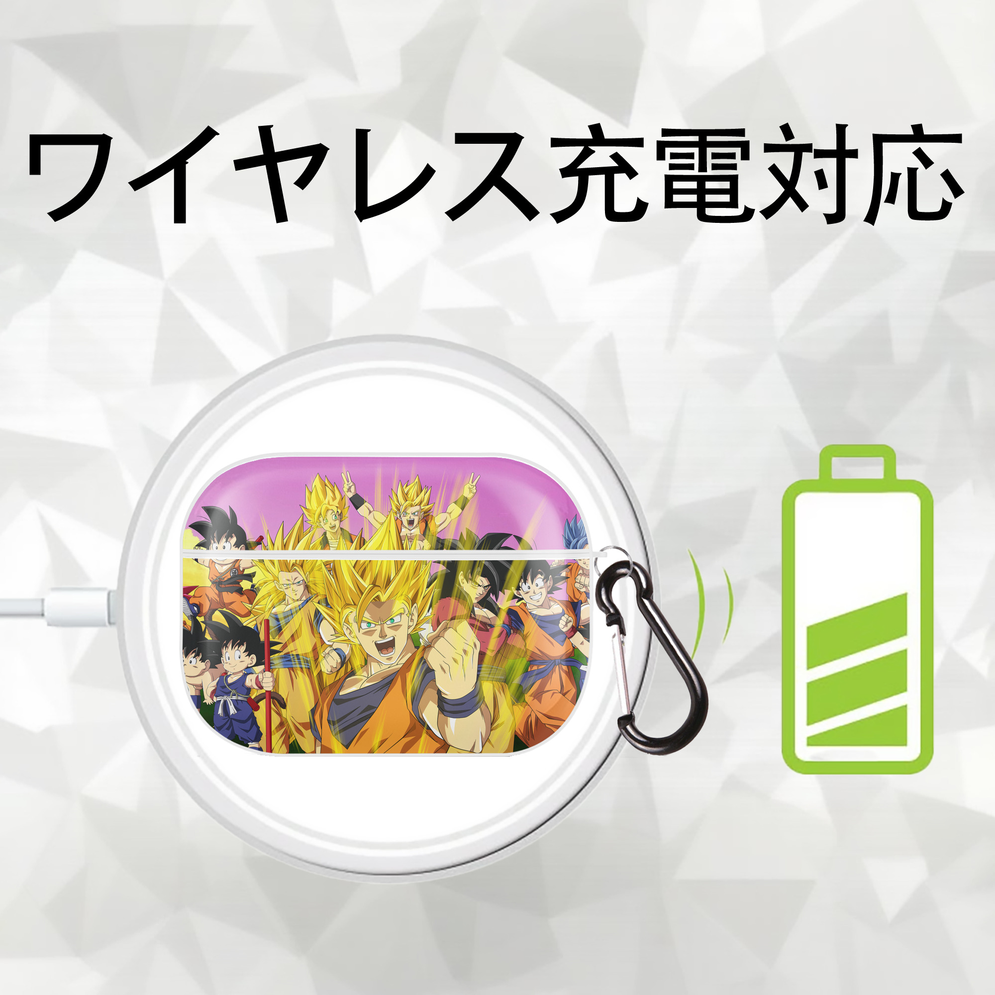 ドラゴンボール DRAGON BALL 【AirPods Pro用】ハードシェル保護ケース 耐衝撃・防指紋・カラビナ付き商品仕様