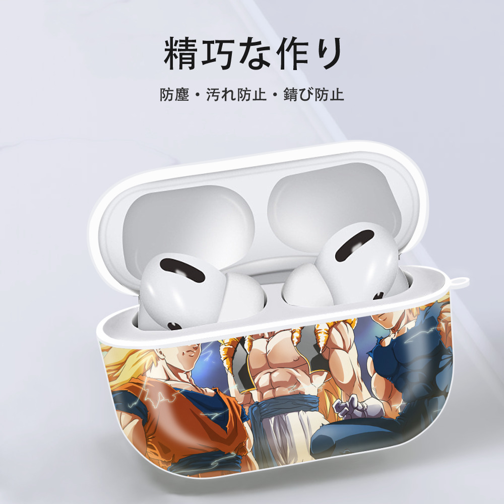 ドラゴンボール DRAGON BALL 【AirPods Pro用】ハードシェル保護ケース 耐衝撃・防指紋・カラビナ付き商品仕様