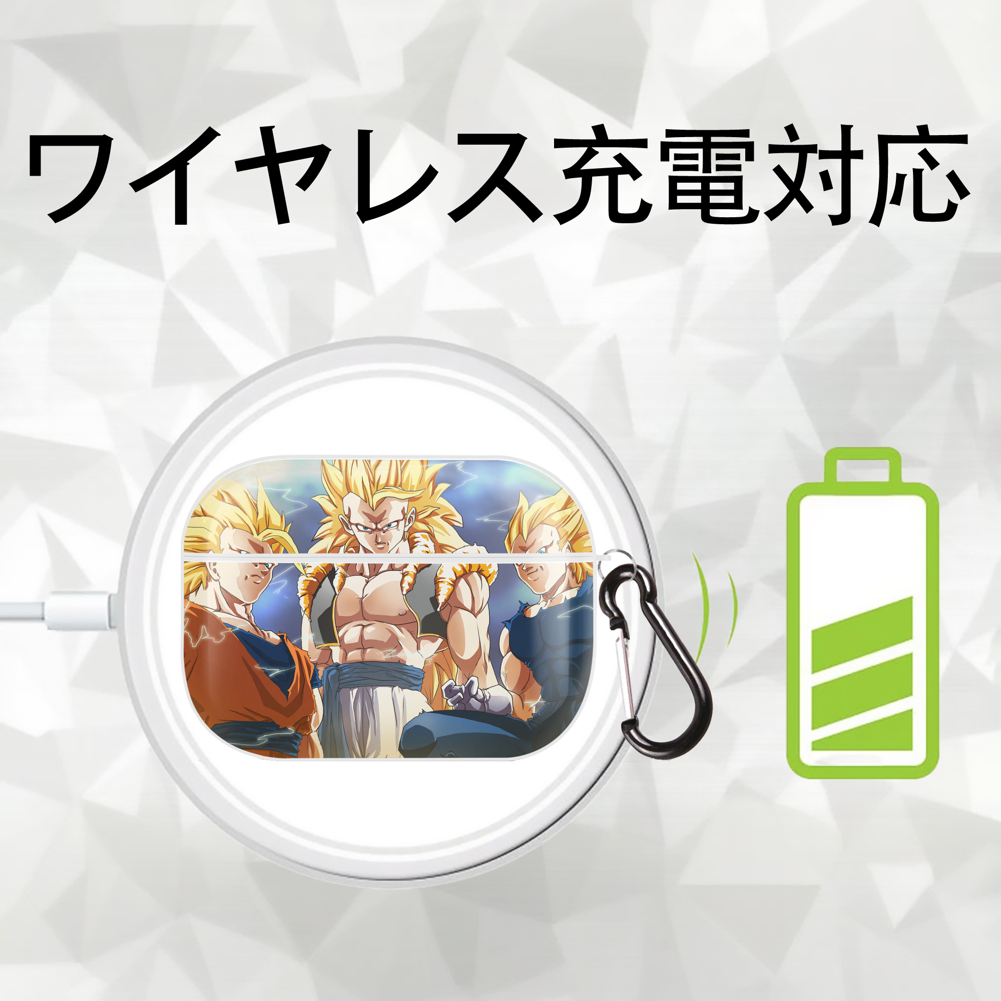 ドラゴンボール DRAGON BALL 【AirPods Pro用】ハードシェル保護ケース 耐衝撃・防指紋・カラビナ付き商品仕様