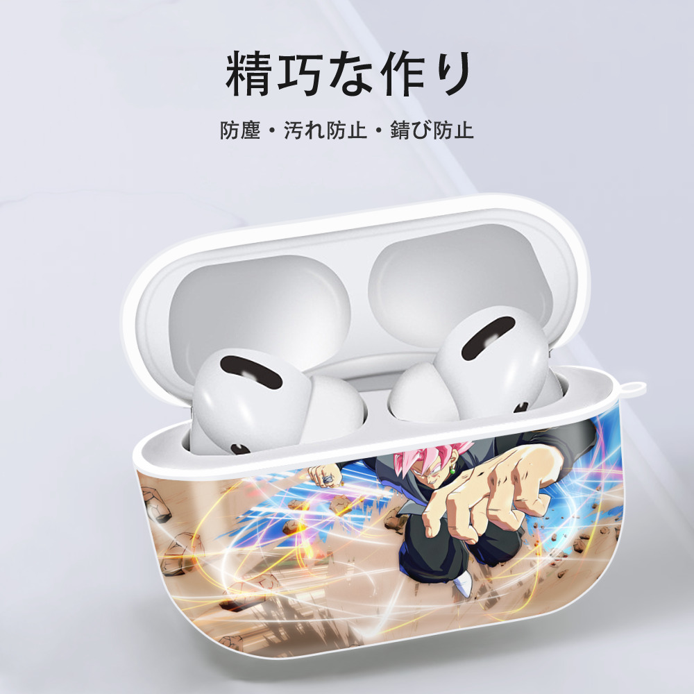 ドラゴンボール DRAGON BALL 【AirPods Pro用】ハードシェル保護ケース 耐衝撃・防指紋・カラビナ付き商品仕様