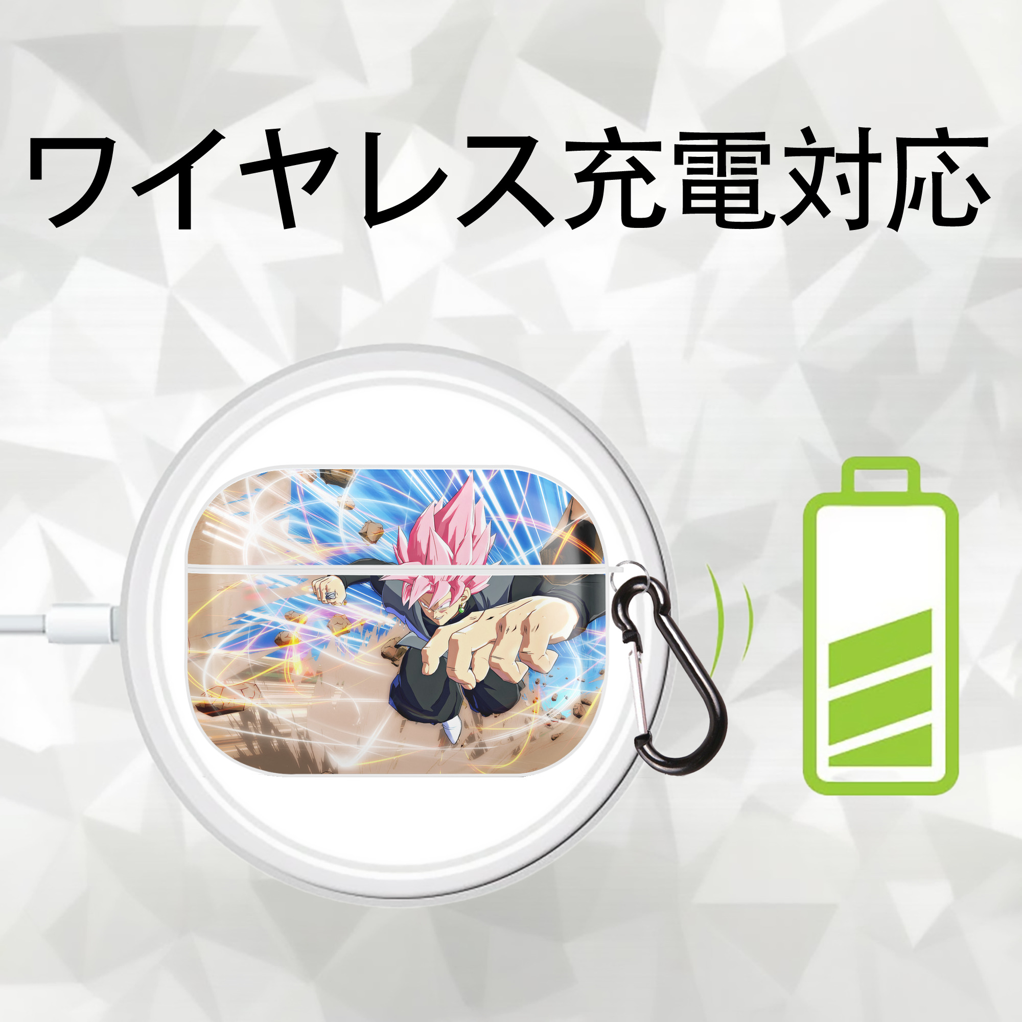 ドラゴンボール DRAGON BALL 【AirPods Pro用】ハードシェル保護ケース 耐衝撃・防指紋・カラビナ付き商品仕様