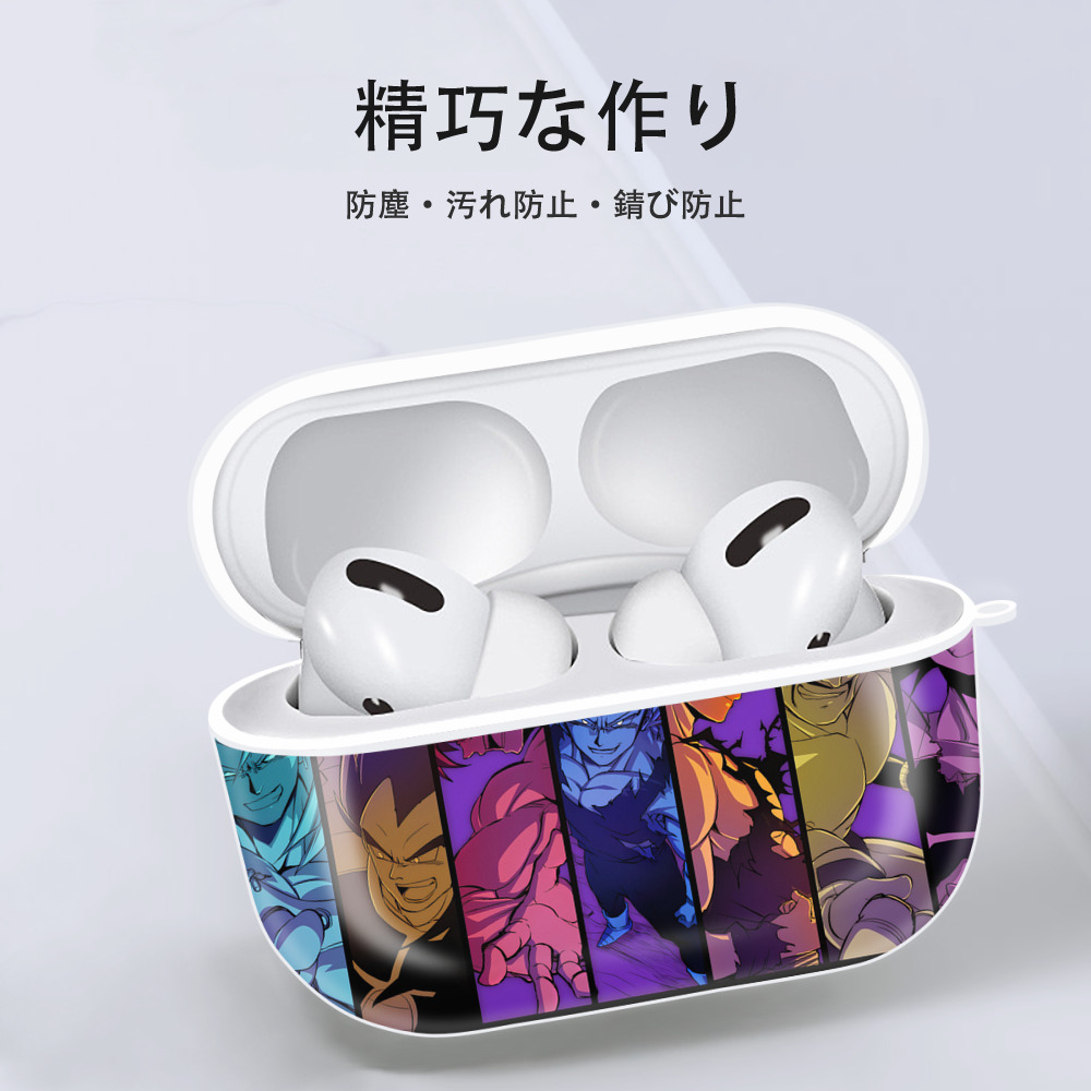 ドラゴンボール DRAGON BALL 【AirPods Pro用】ハードシェル保護ケース 耐衝撃・防指紋・カラビナ付き商品仕様