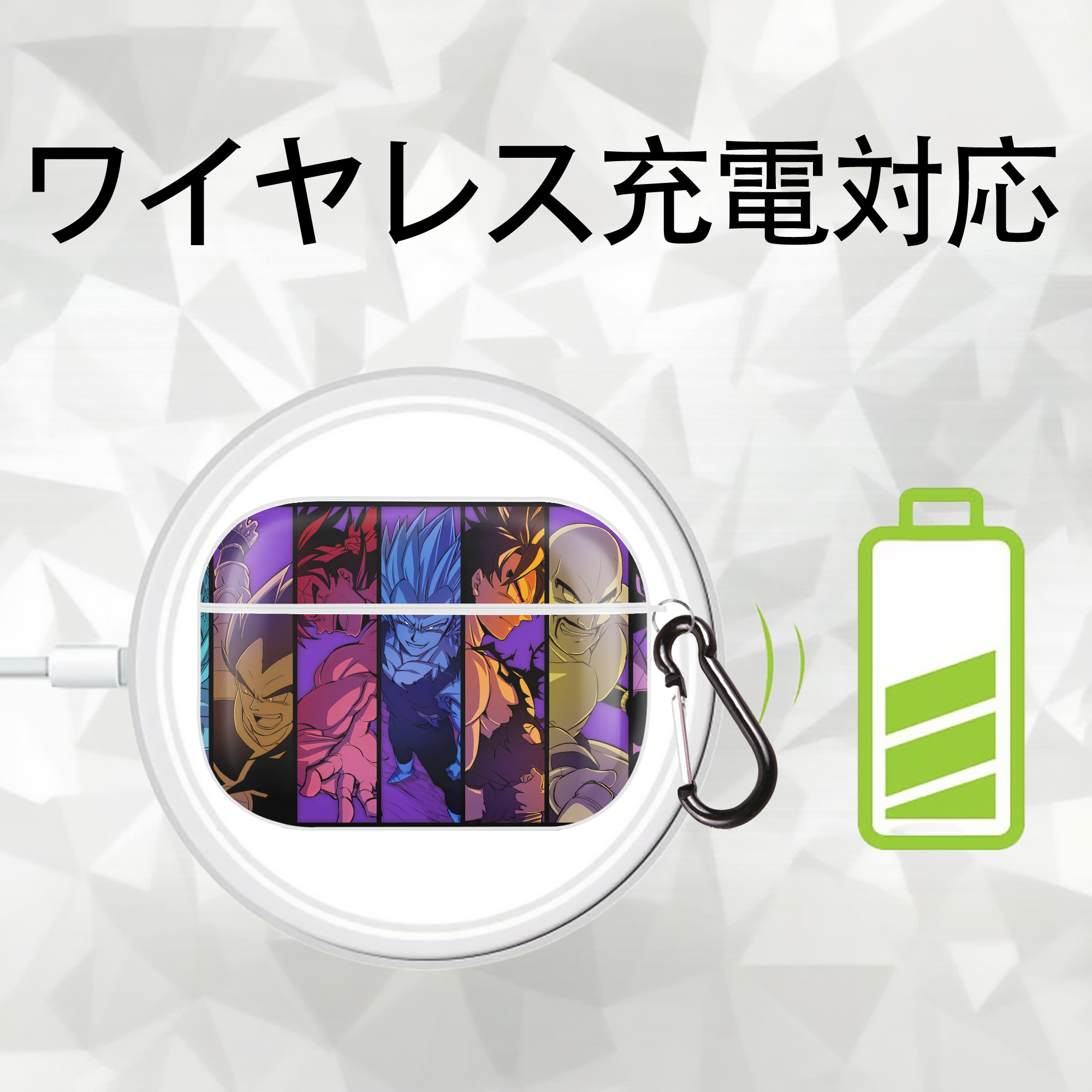 ドラゴンボール DRAGON BALL 【AirPods Pro用】ハードシェル保護ケース 耐衝撃・防指紋・カラビナ付き商品仕様