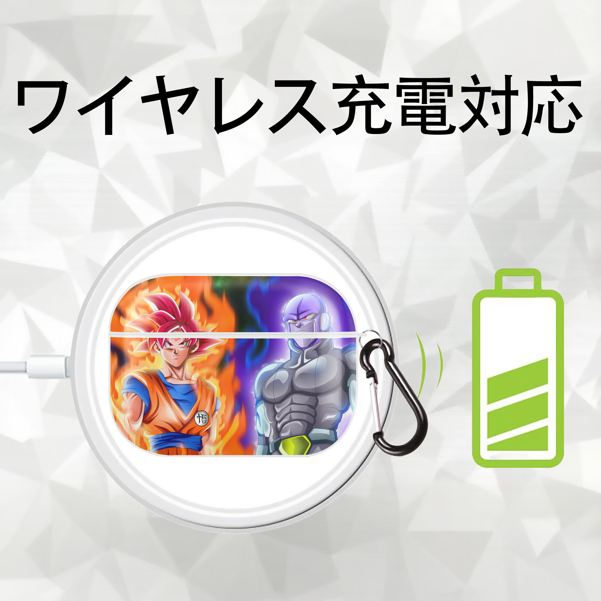 ドラゴンボール DRAGON BALL 【AirPods Pro用】ハードシェル保護ケース 耐衝撃・防指紋・カラビナ付き商品仕様