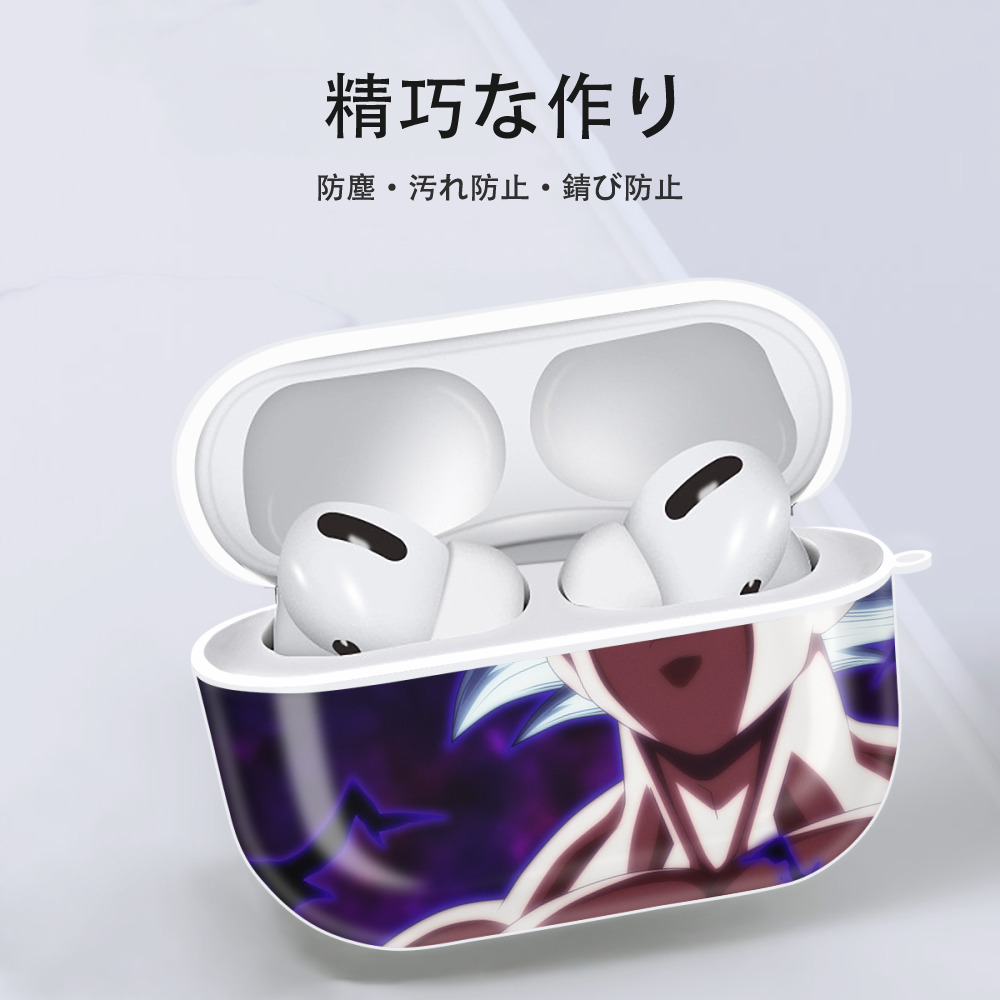 ドラゴンボール DRAGON BALL 【AirPods Pro用】ハードシェル保護ケース 耐衝撃・防指紋・カラビナ付き商品仕様