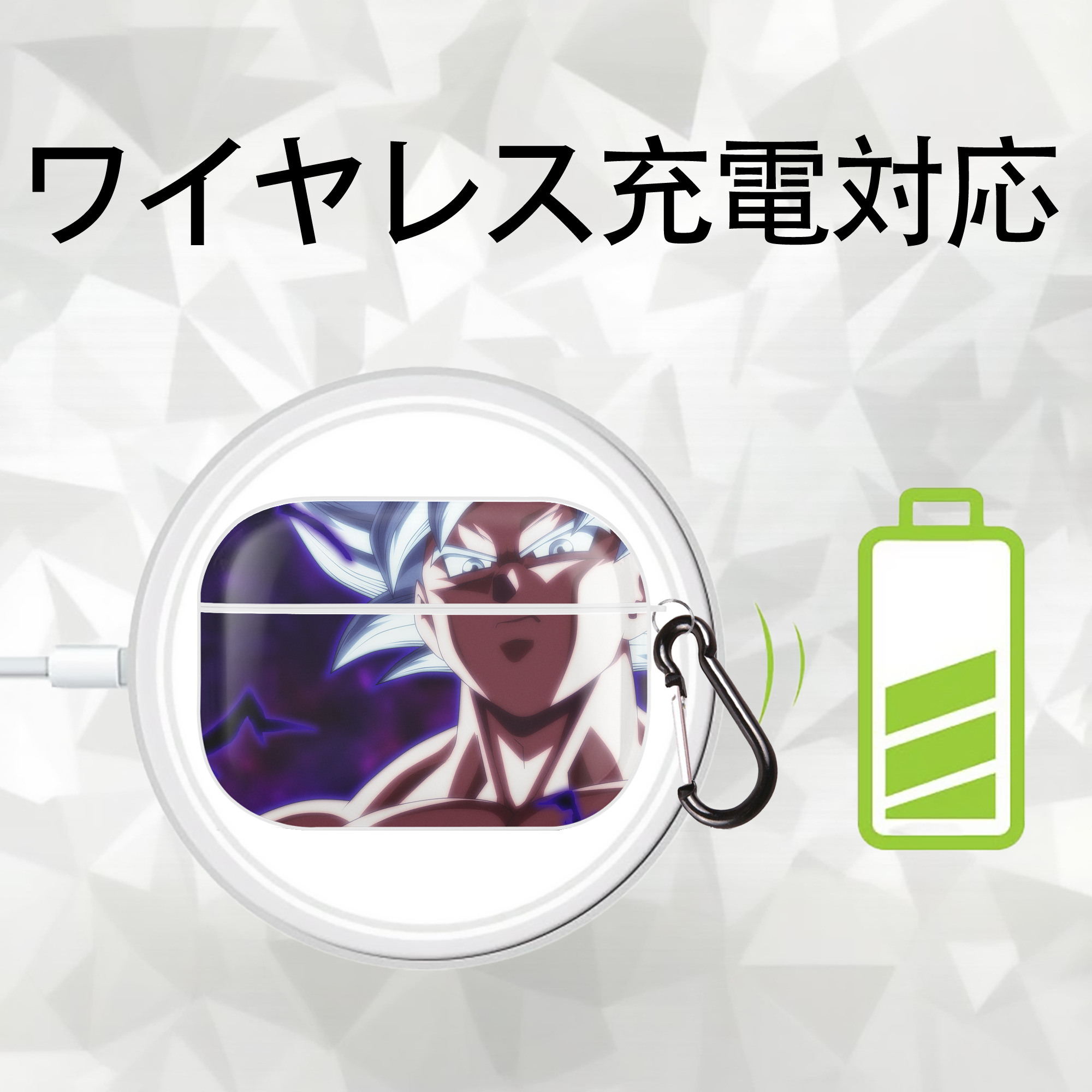ドラゴンボール DRAGON BALL 【AirPods Pro用】ハードシェル保護ケース 耐衝撃・防指紋・カラビナ付き商品仕様
