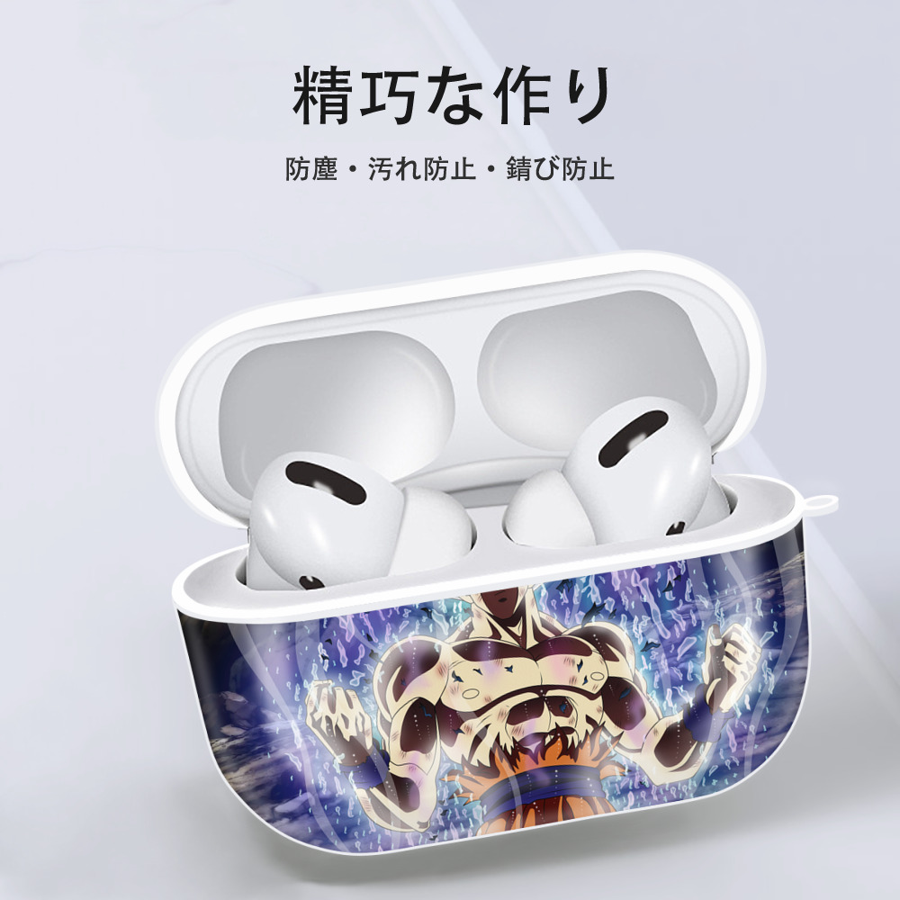 ドラゴンボール DRAGON BALL 【AirPods Pro用】ハードシェル保護ケース 耐衝撃・防指紋・カラビナ付き商品仕様