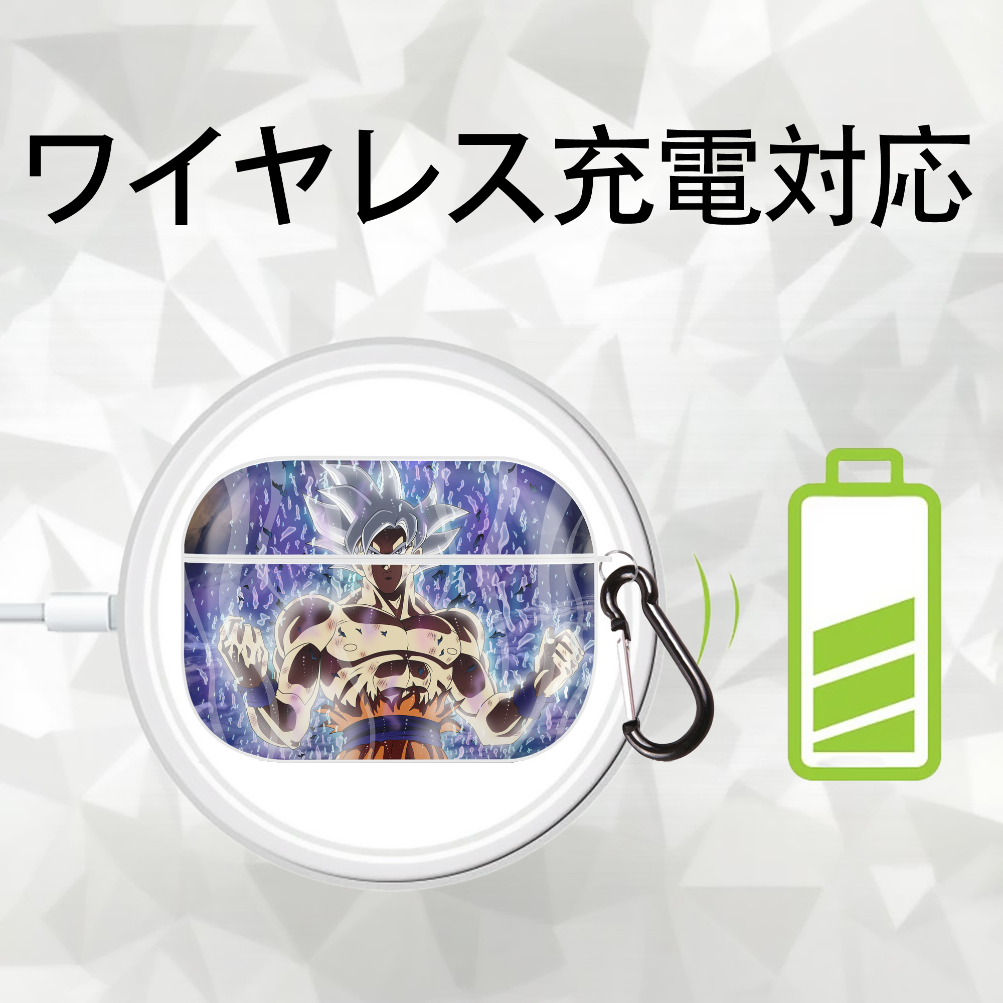 ドラゴンボール DRAGON BALL 【AirPods Pro用】ハードシェル保護ケース 耐衝撃・防指紋・カラビナ付き商品仕様