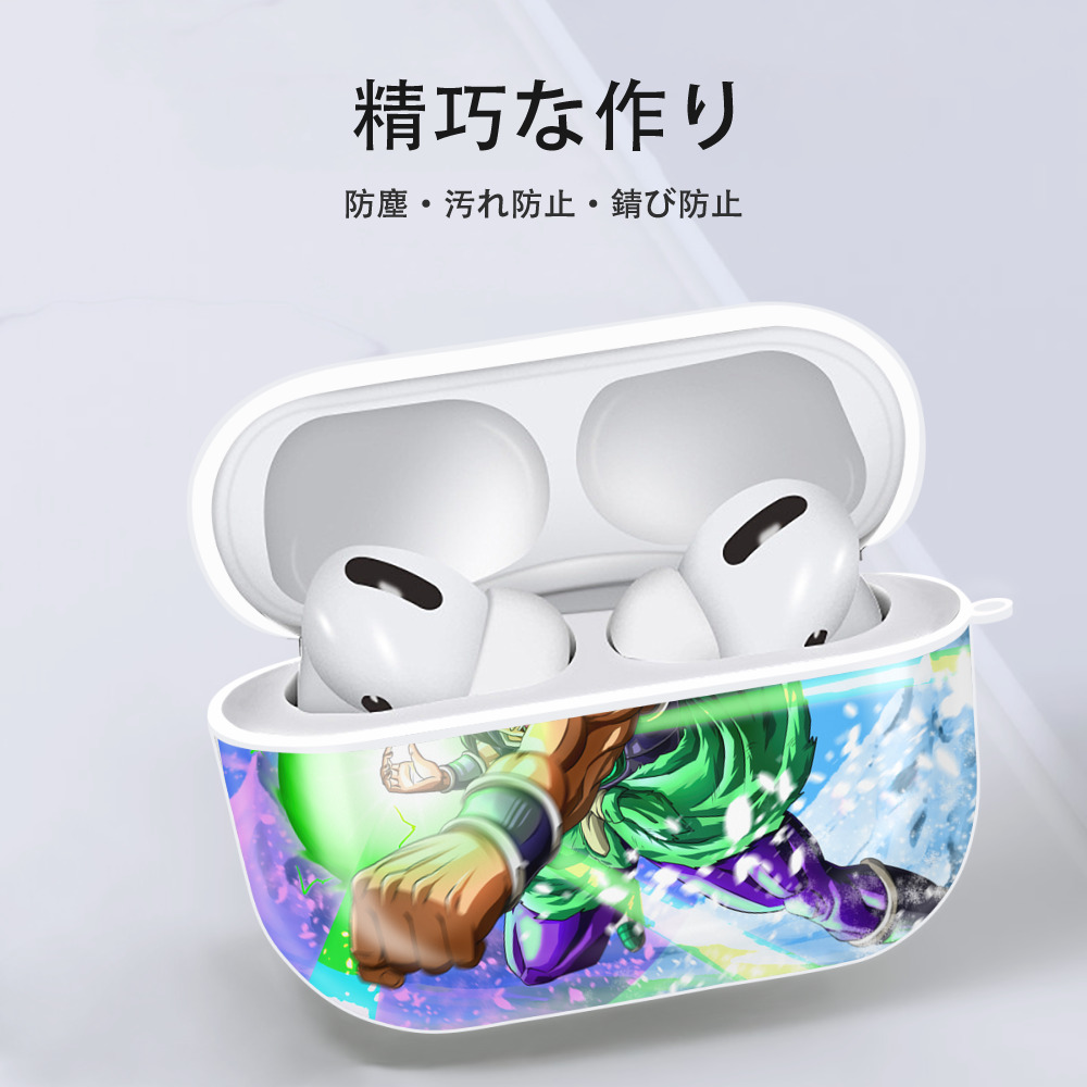 ドラゴンボール DRAGON BALL 【AirPods Pro用】ハードシェル保護ケース 耐衝撃・防指紋・カラビナ付き商品仕様
