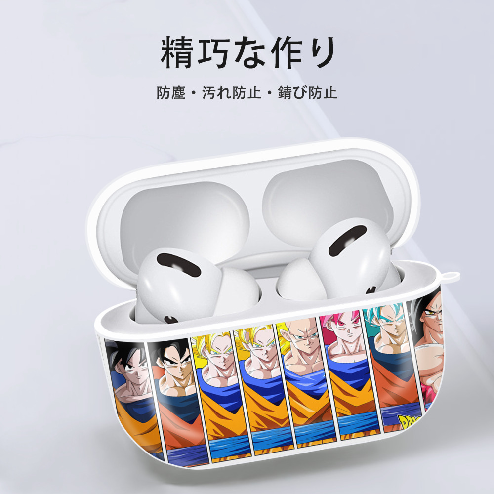 ドラゴンボール DRAGON BALL 【AirPods Pro用】ハードシェル保護ケース 耐衝撃・防指紋・カラビナ付き商品仕様