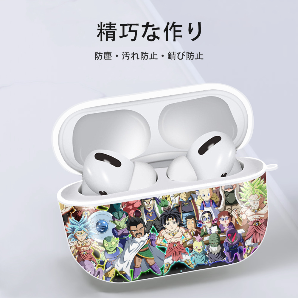 ドラゴンボール DRAGON BALL 【AirPods Pro用】ハードシェル保護ケース 耐衝撃・防指紋・カラビナ付き商品仕様