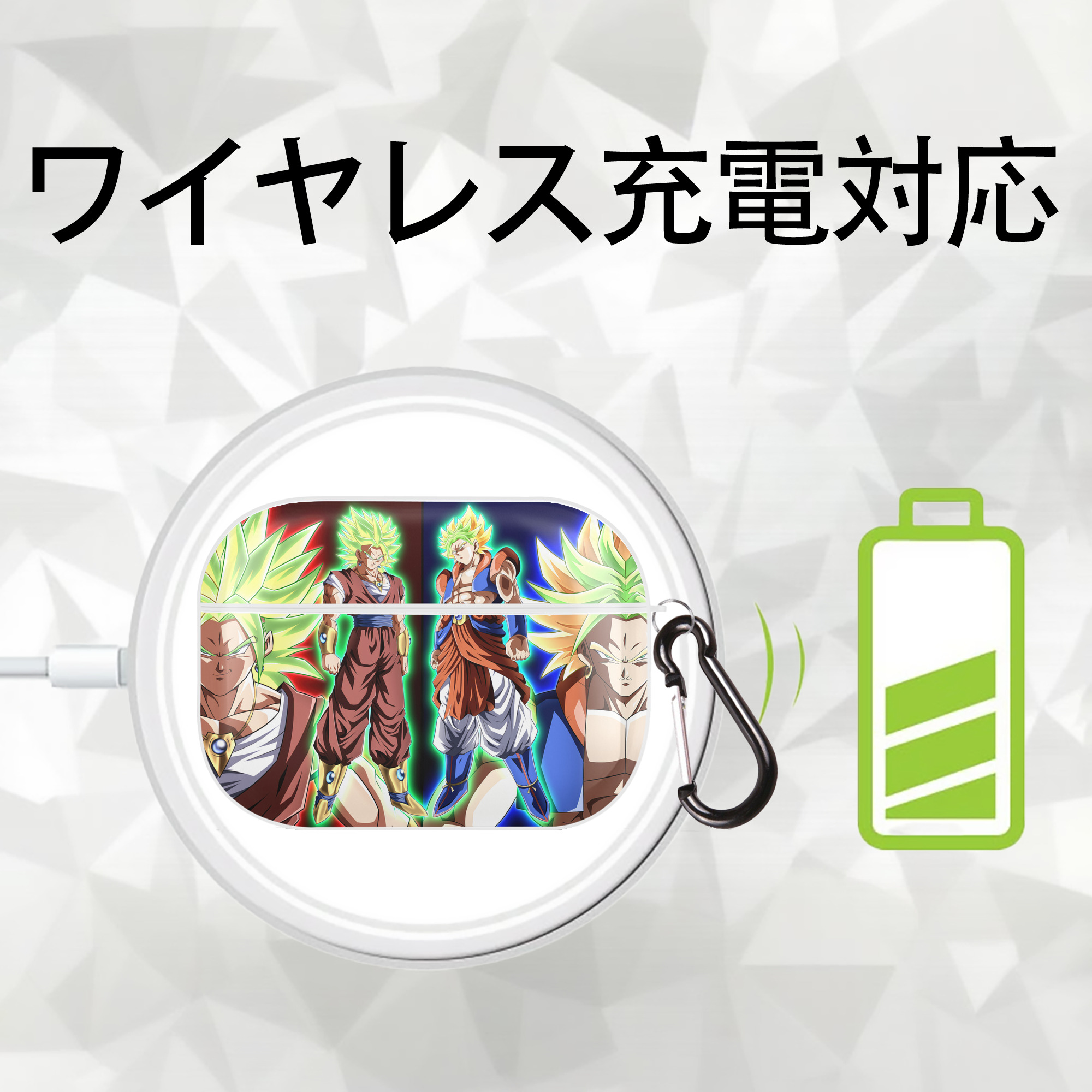 ドラゴンボール DRAGON BALL 【AirPods Pro用】ハードシェル保護ケース 耐衝撃・防指紋・カラビナ付き商品仕様