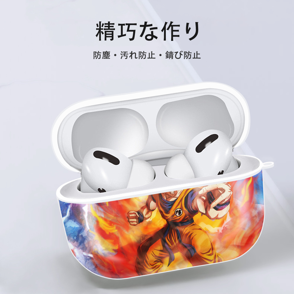 ドラゴンボール DRAGON BALL 【AirPods Pro用】ハードシェル保護ケース 耐衝撃・防指紋・カラビナ付き商品仕様