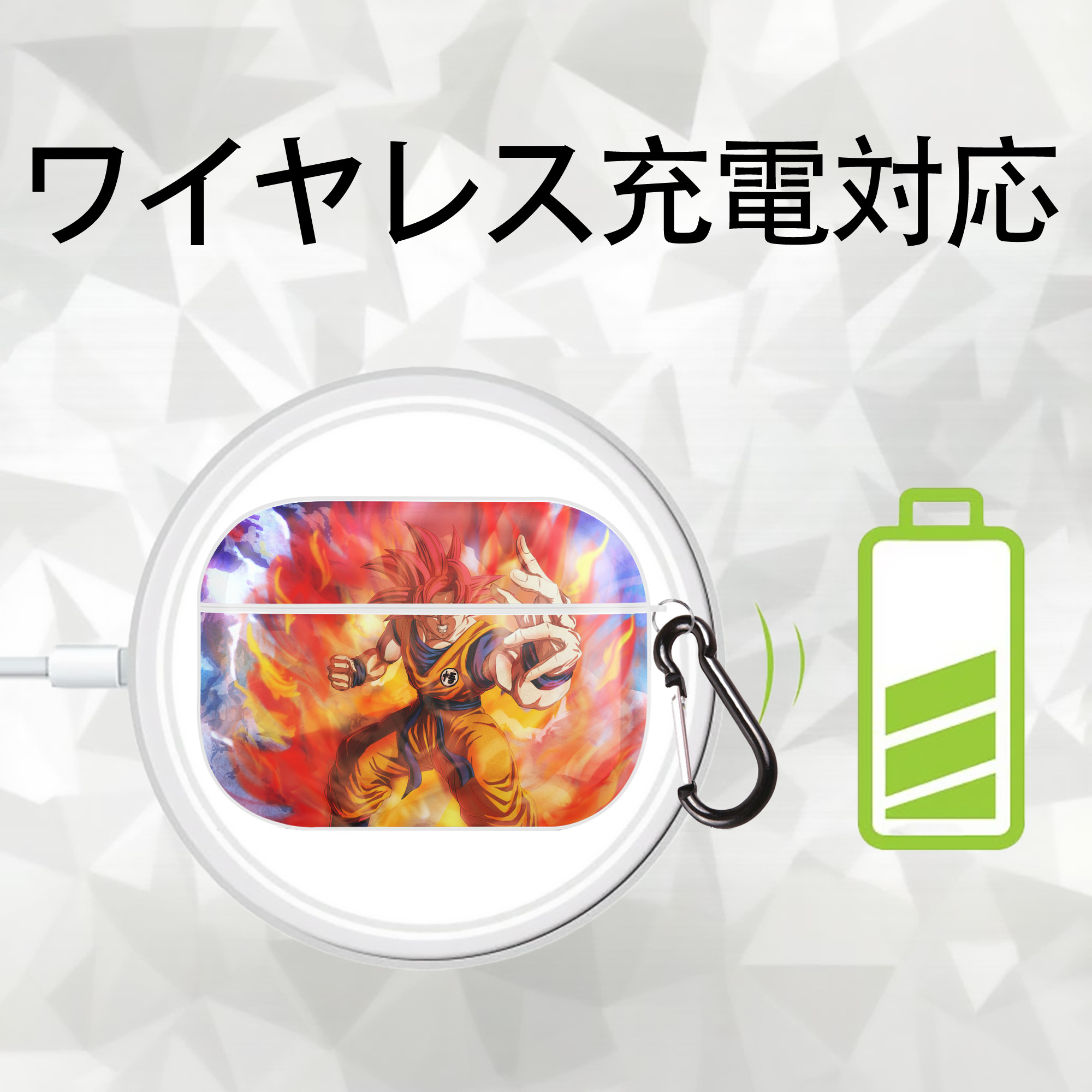 ドラゴンボール DRAGON BALL 【AirPods Pro用】ハードシェル保護ケース 耐衝撃・防指紋・カラビナ付き商品仕様
