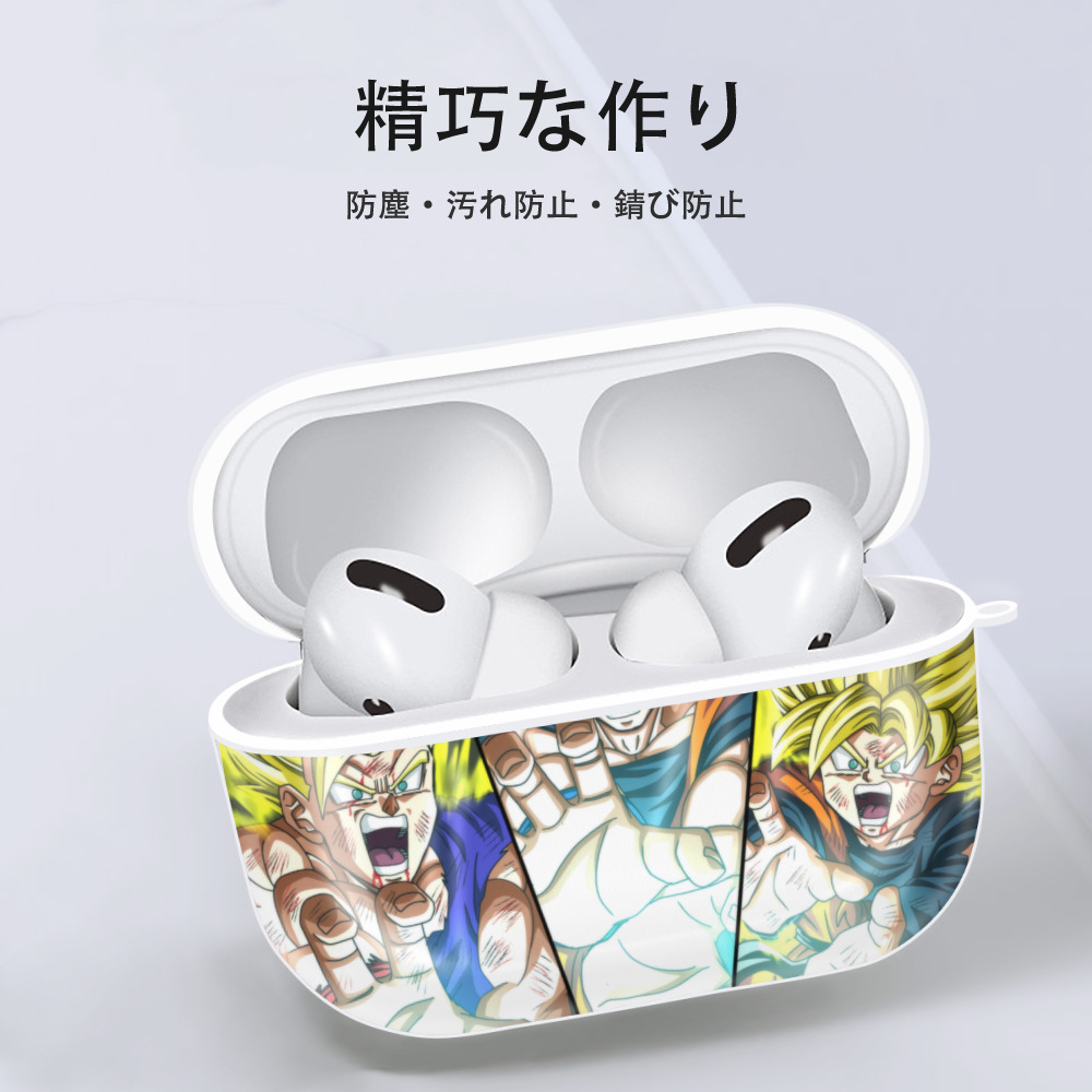 ドラゴンボール DRAGON BALL 【AirPods Pro用】ハードシェル保護ケース 耐衝撃・防指紋・カラビナ付き商品仕様