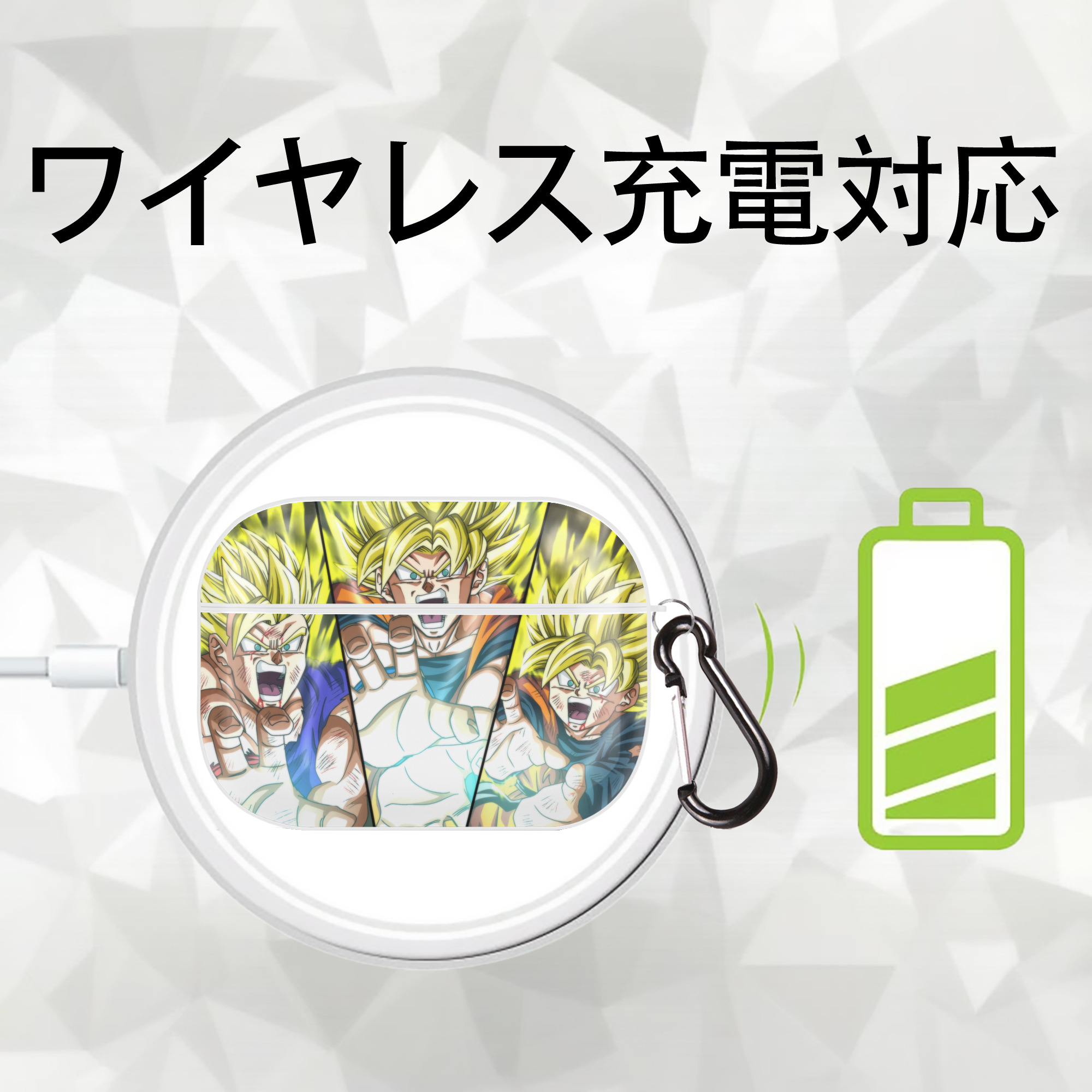 ドラゴンボール DRAGON BALL 【AirPods Pro用】ハードシェル保護ケース 耐衝撃・防指紋・カラビナ付き商品仕様