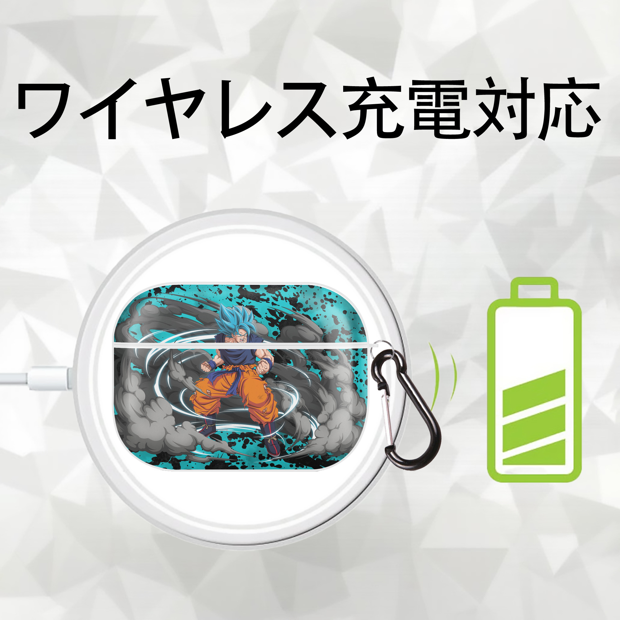 ドラゴンボール DRAGON BALL 【AirPods Pro用】ハードシェル保護ケース 耐衝撃・防指紋・カラビナ付き商品仕様