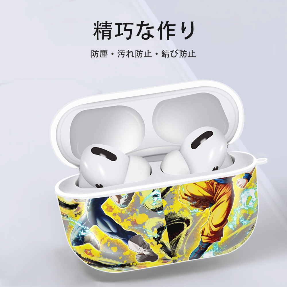 ドラゴンボール DRAGON BALL 【AirPods Pro用】ハードシェル保護ケース 耐衝撃・防指紋・カラビナ付き商品仕様