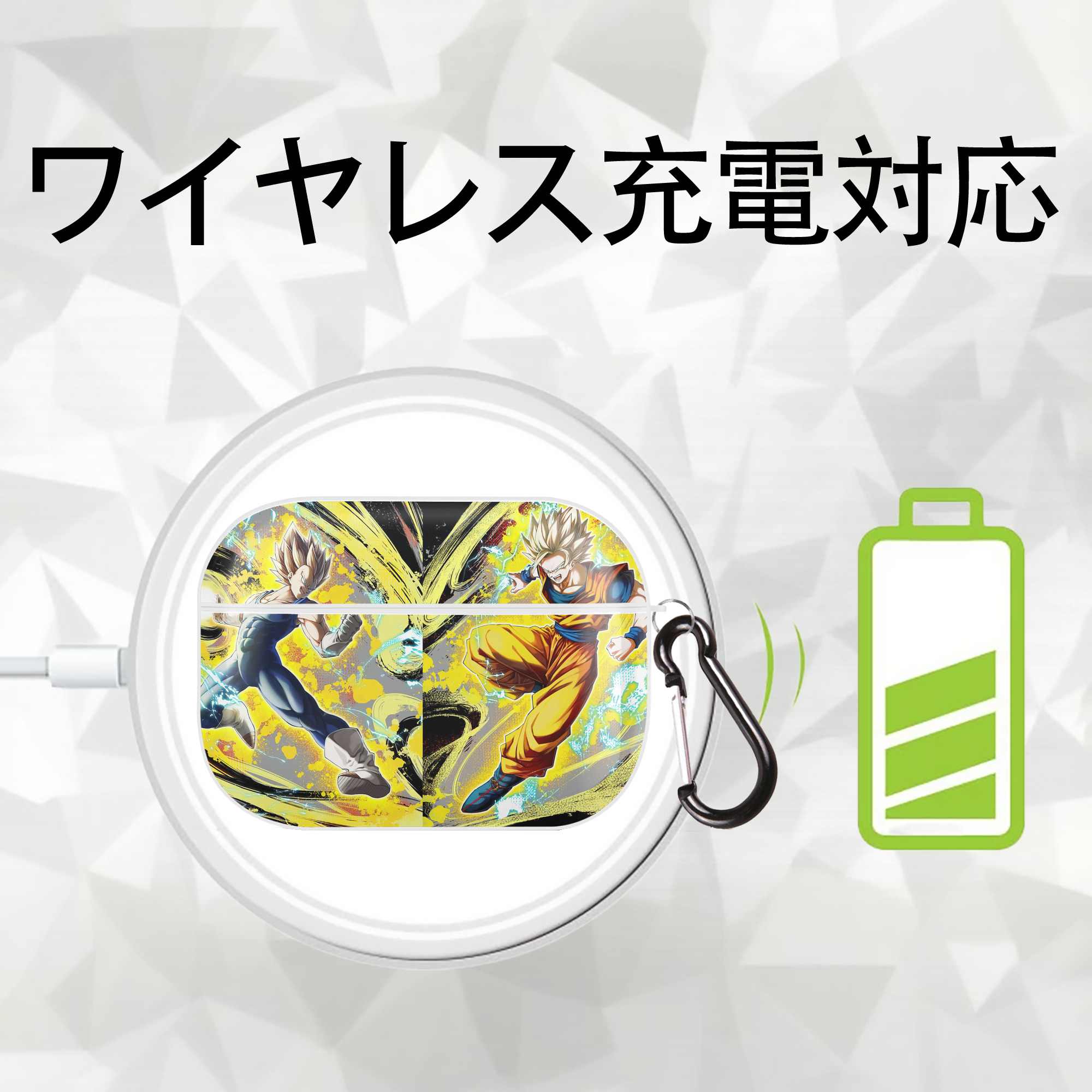 ドラゴンボール DRAGON BALL 【AirPods Pro用】ハードシェル保護ケース 耐衝撃・防指紋・カラビナ付き商品仕様