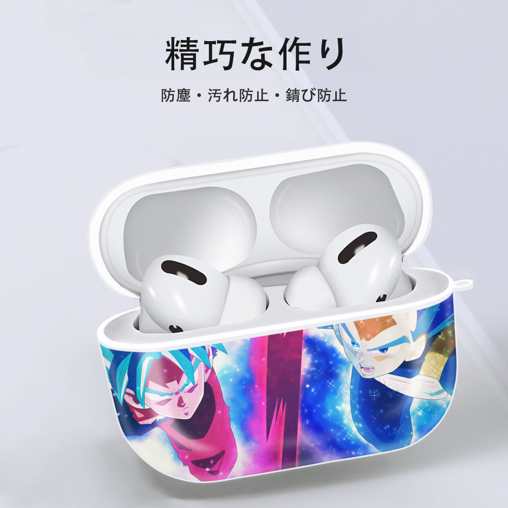 ドラゴンボール DRAGON BALL 【AirPods Pro用】ハードシェル保護ケース 耐衝撃・防指紋・カラビナ付き商品仕様