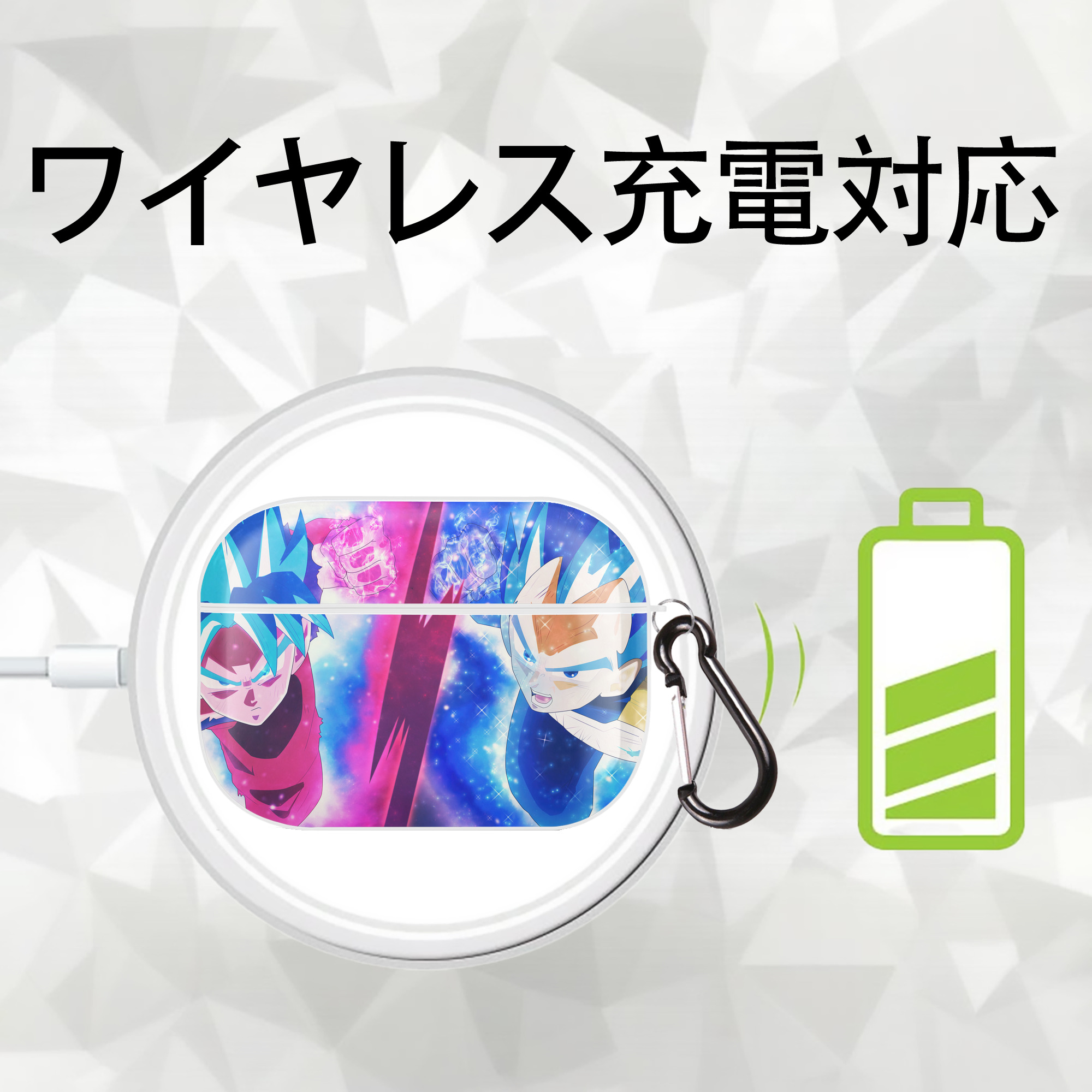 ドラゴンボール DRAGON BALL 【AirPods Pro用】ハードシェル保護ケース 耐衝撃・防指紋・カラビナ付き商品仕様