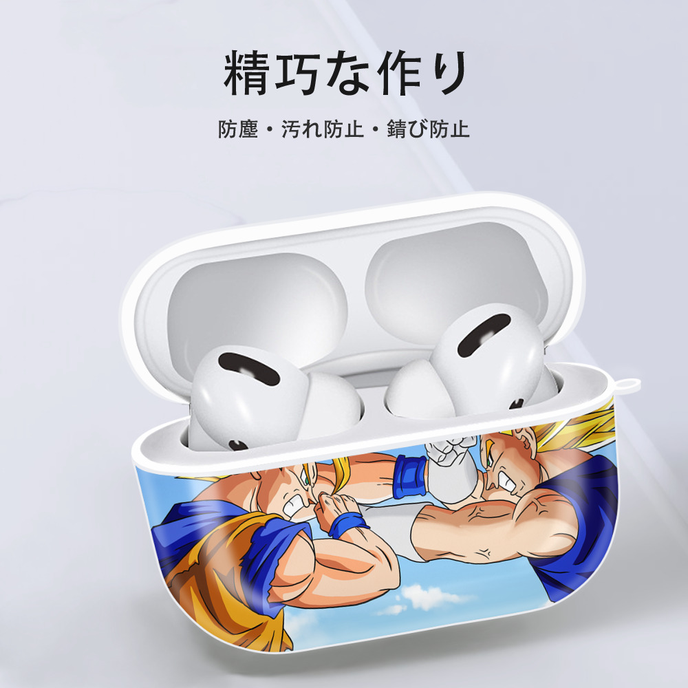 ドラゴンボール DRAGON BALL 【AirPods Pro用】ハードシェル保護ケース 耐衝撃・防指紋・カラビナ付き商品仕様