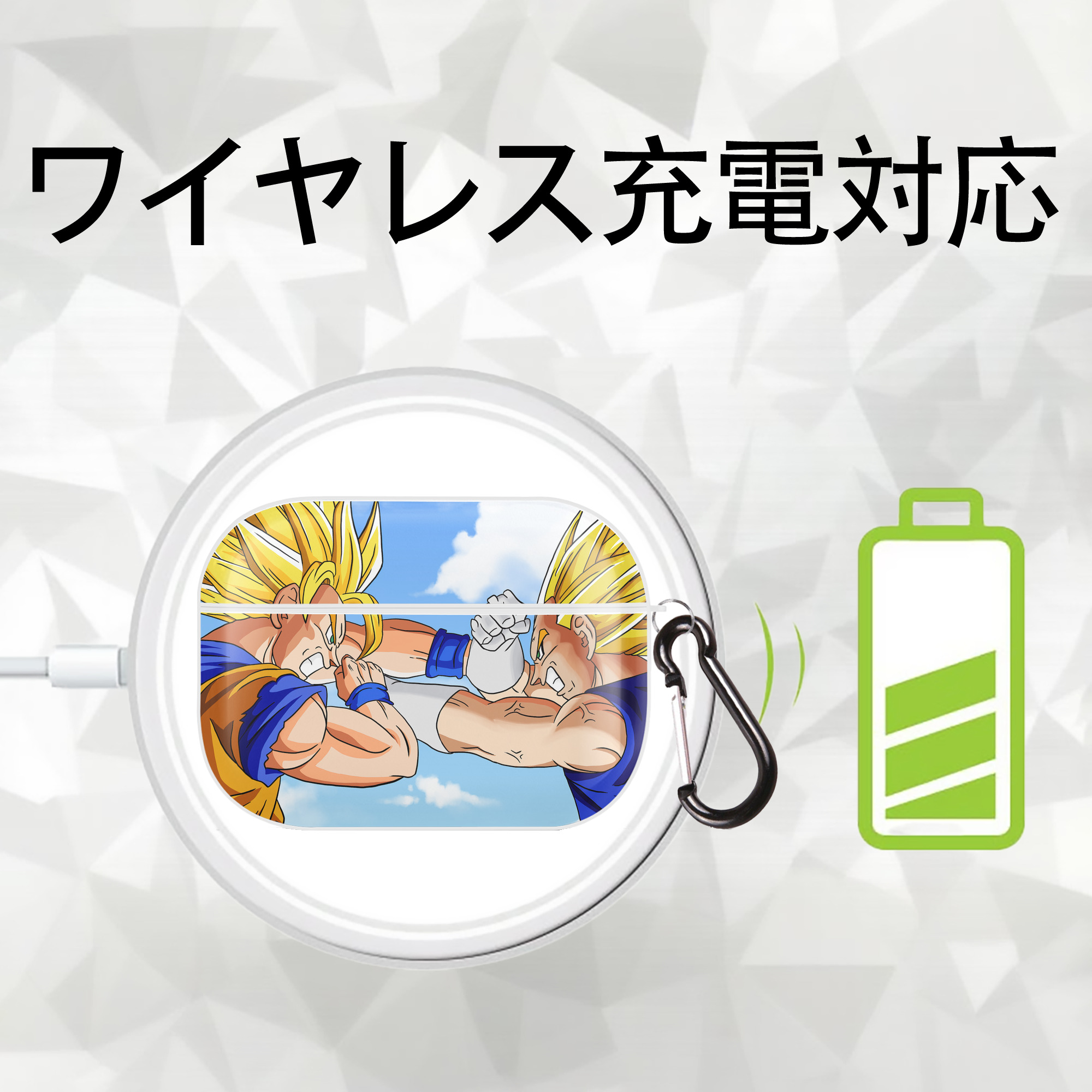 ドラゴンボール DRAGON BALL 【AirPods Pro用】ハードシェル保護ケース 耐衝撃・防指紋・カラビナ付き商品仕様