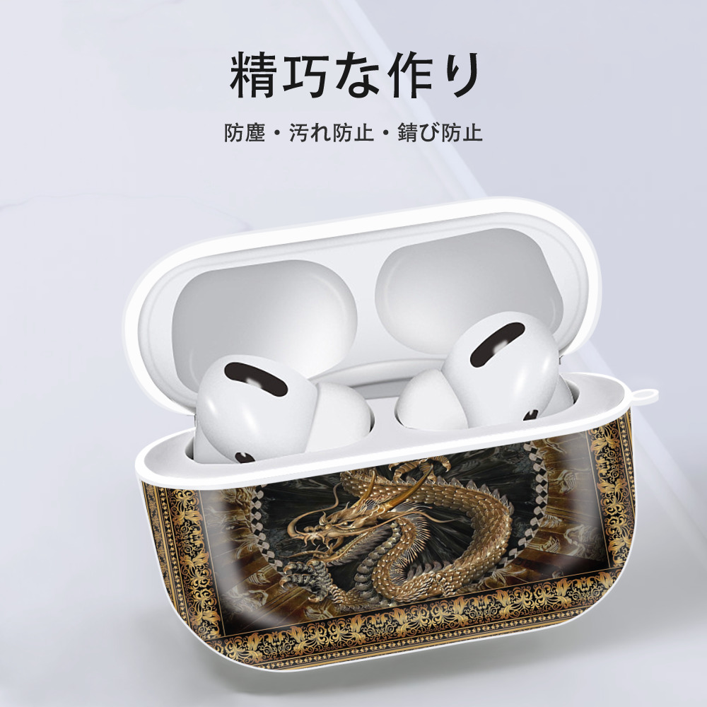 ドラゴンボール DRAGON BALL 【AirPods Pro用】ハードシェル保護ケース 耐衝撃・防指紋・カラビナ付き商品仕様