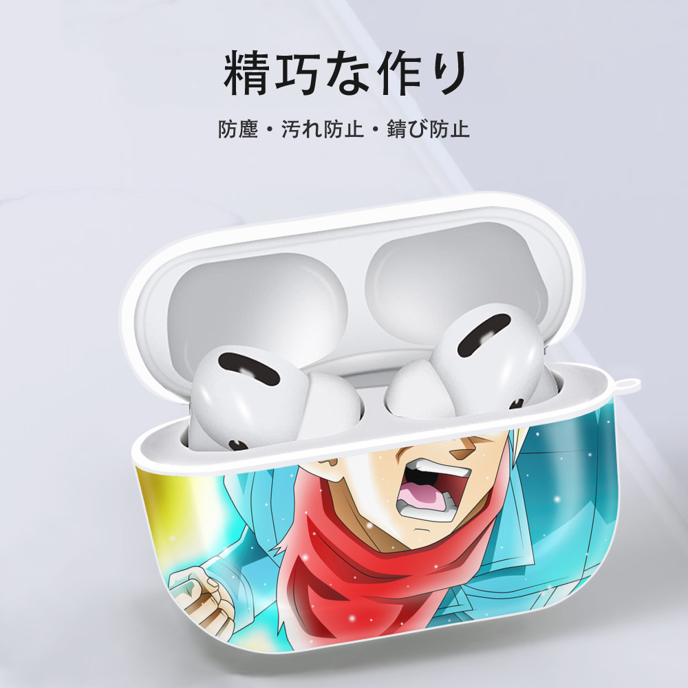 ドラゴンボール DRAGON BALL 【AirPods Pro用】ハードシェル保護ケース 耐衝撃・防指紋・カラビナ付き商品仕様