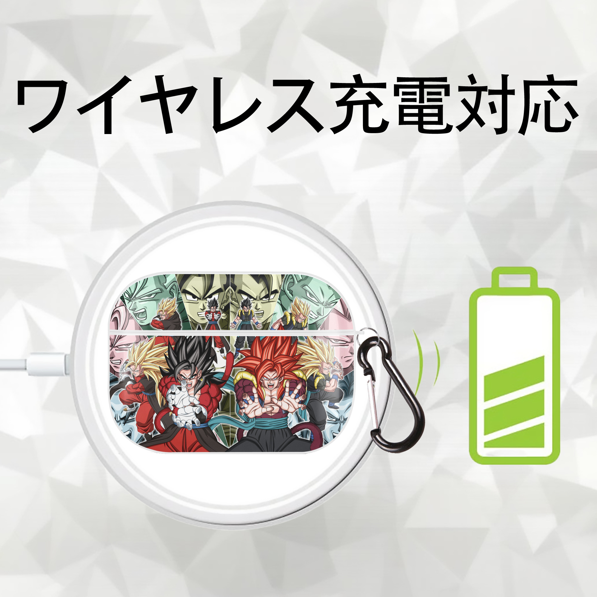 ドラゴンボール DRAGON BALL 【AirPods Pro用】ハードシェル保護ケース 耐衝撃・防指紋・カラビナ付き商品仕様