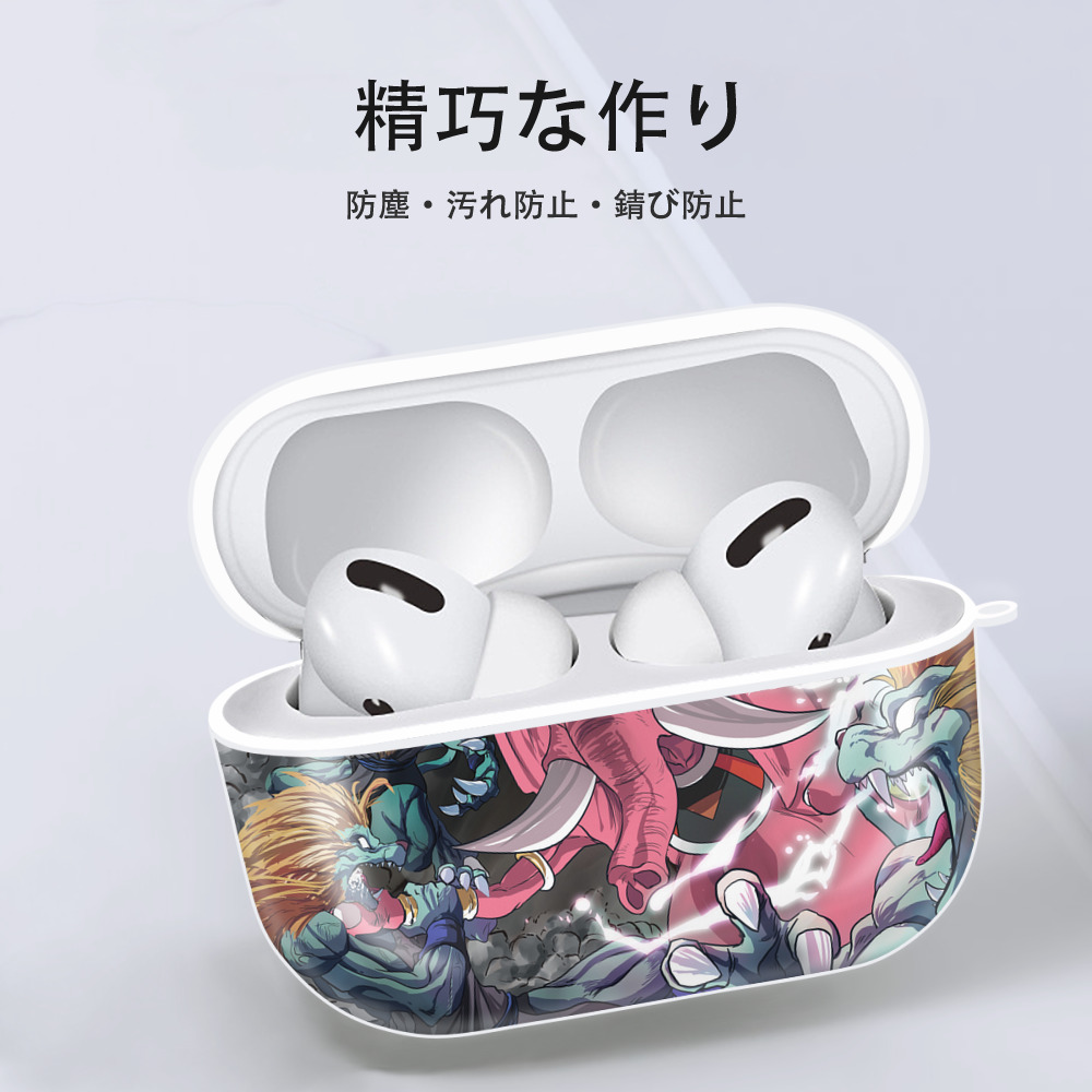 ドラゴンボール DRAGON BALL 【AirPods Pro用】ハードシェル保護ケース 耐衝撃・防指紋・カラビナ付き商品仕様