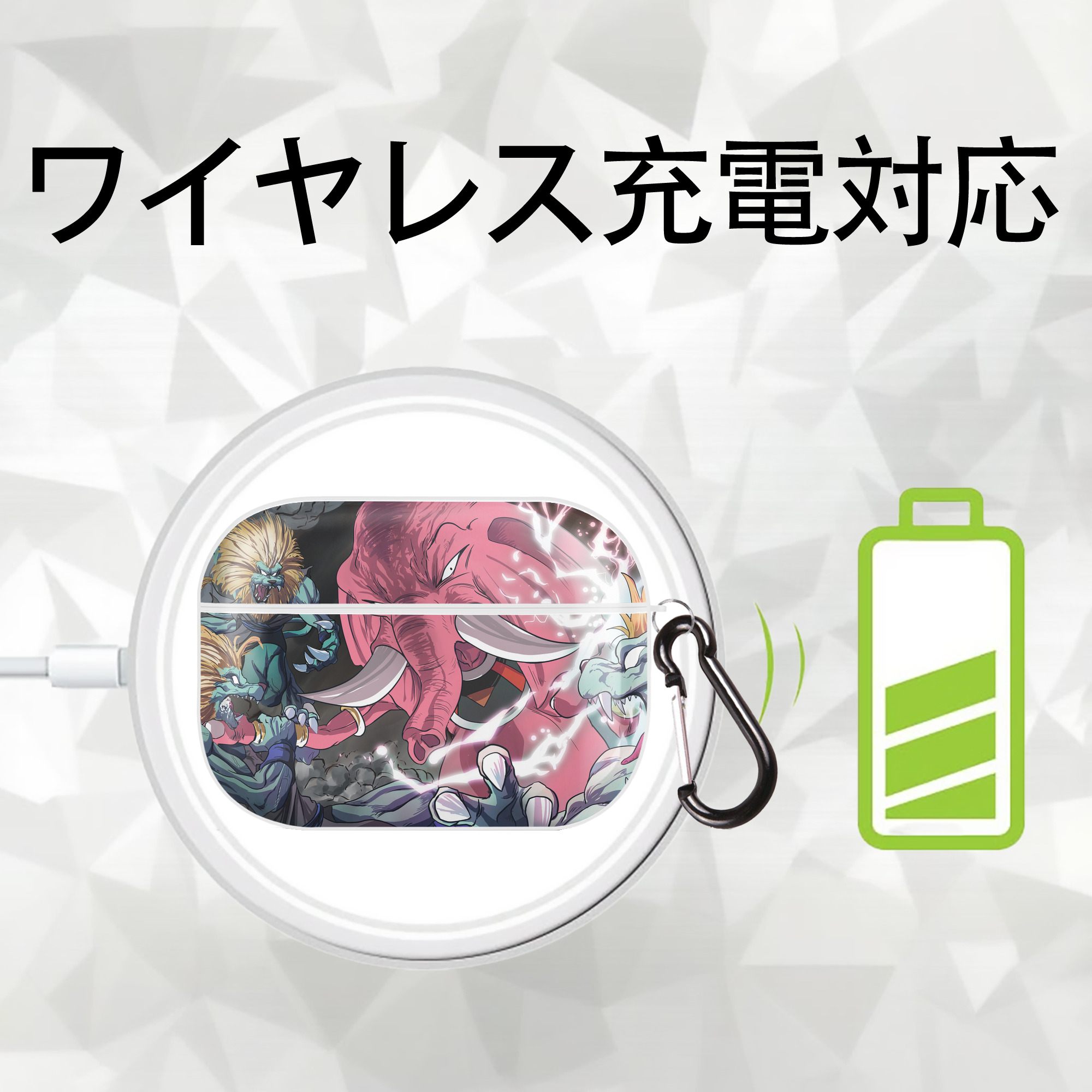 ドラゴンボール DRAGON BALL 【AirPods Pro用】ハードシェル保護ケース 耐衝撃・防指紋・カラビナ付き商品仕様
