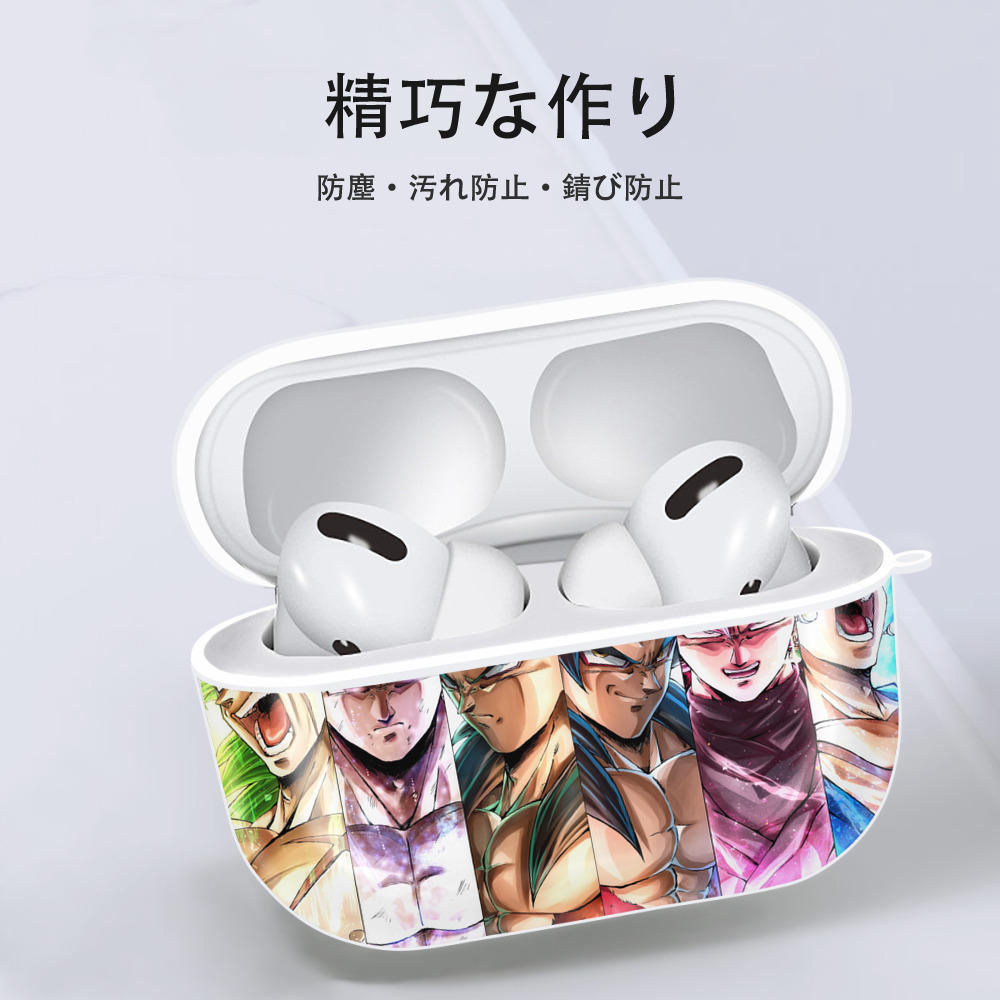 ドラゴンボール DRAGON BALL 【AirPods Pro用】ハードシェル保護ケース 耐衝撃・防指紋・カラビナ付き商品仕様