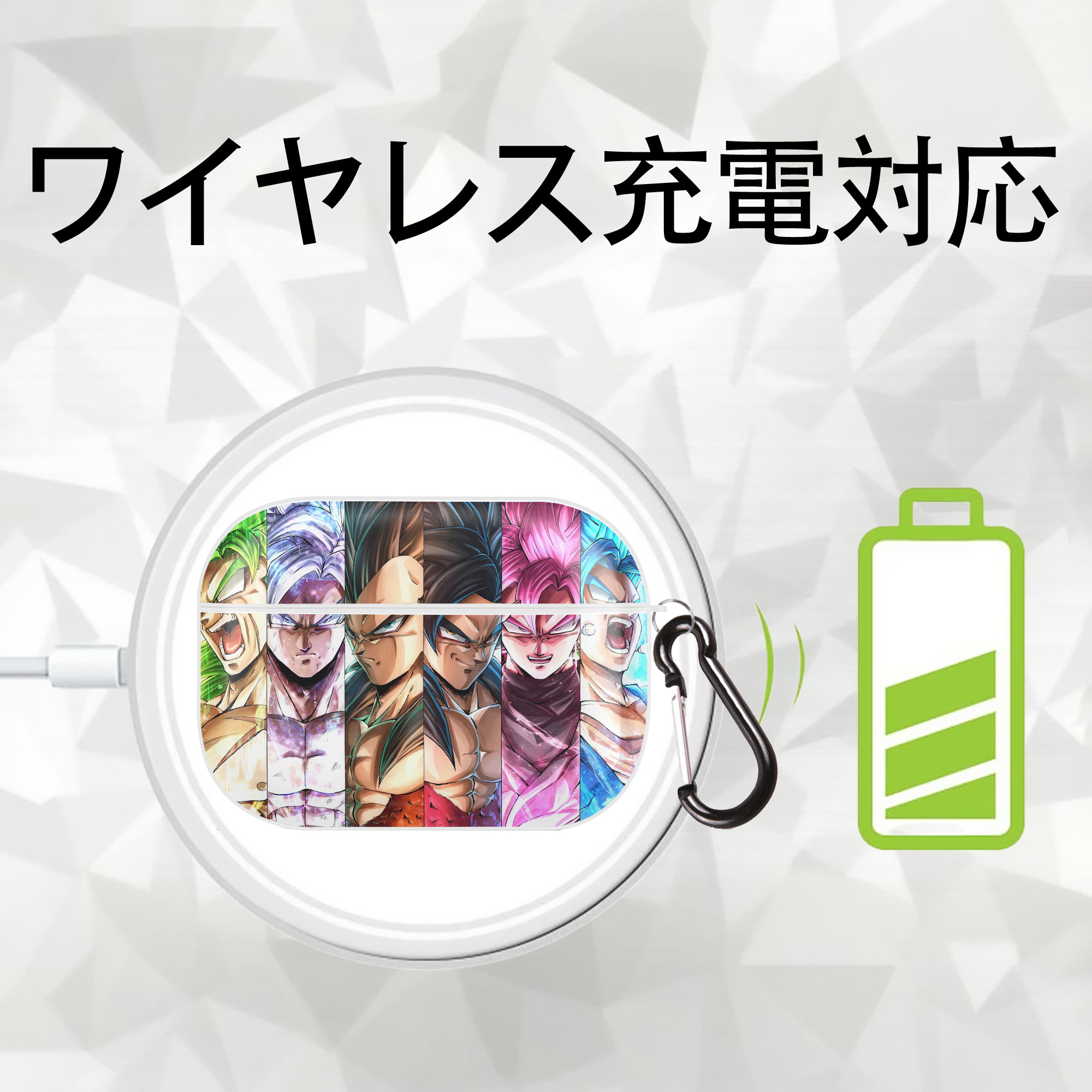 ドラゴンボール DRAGON BALL 【AirPods Pro用】ハードシェル保護ケース 耐衝撃・防指紋・カラビナ付き商品仕様