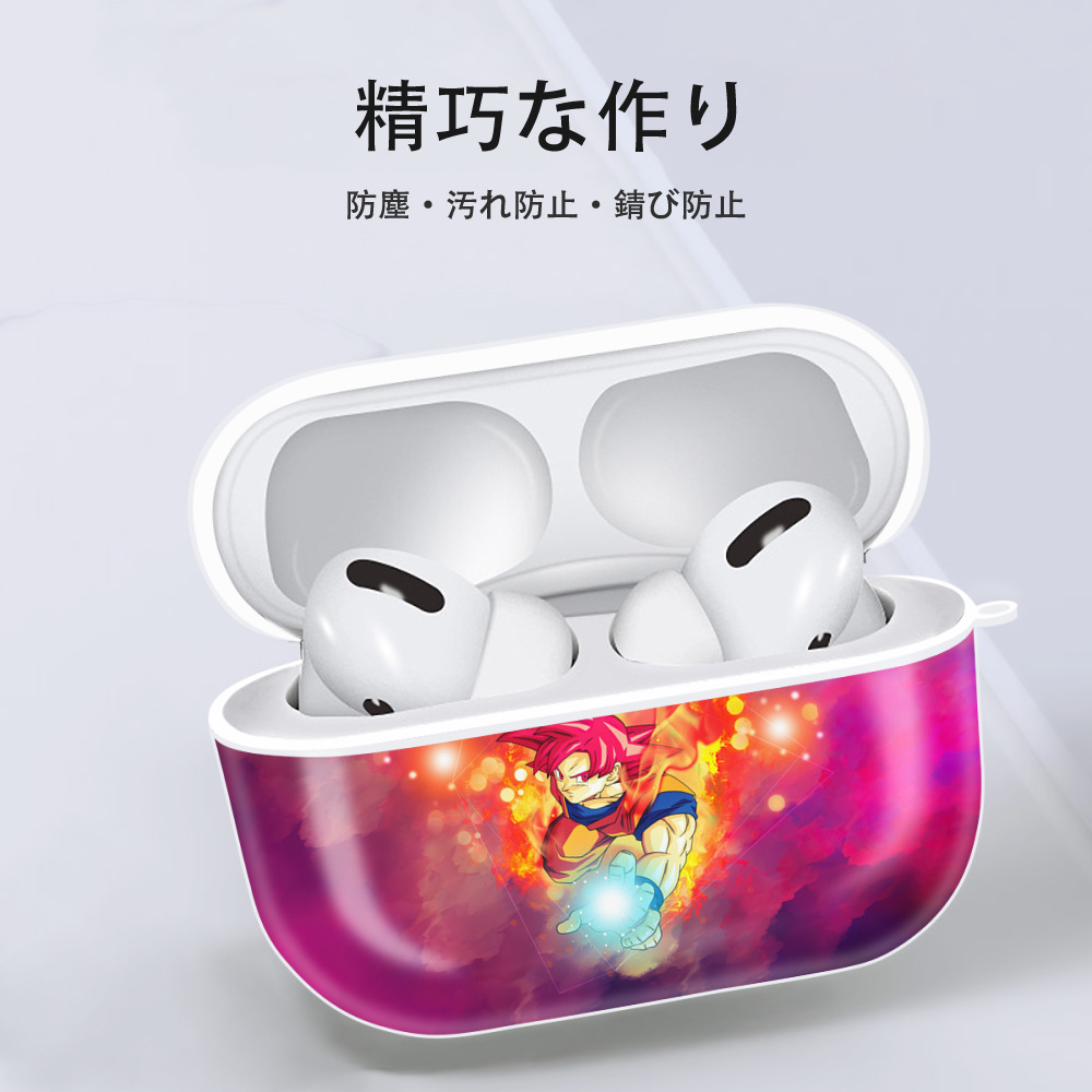 ドラゴンボール DRAGON BALL 【AirPods Pro用】ハードシェル保護ケース 耐衝撃・防指紋・カラビナ付き商品仕様