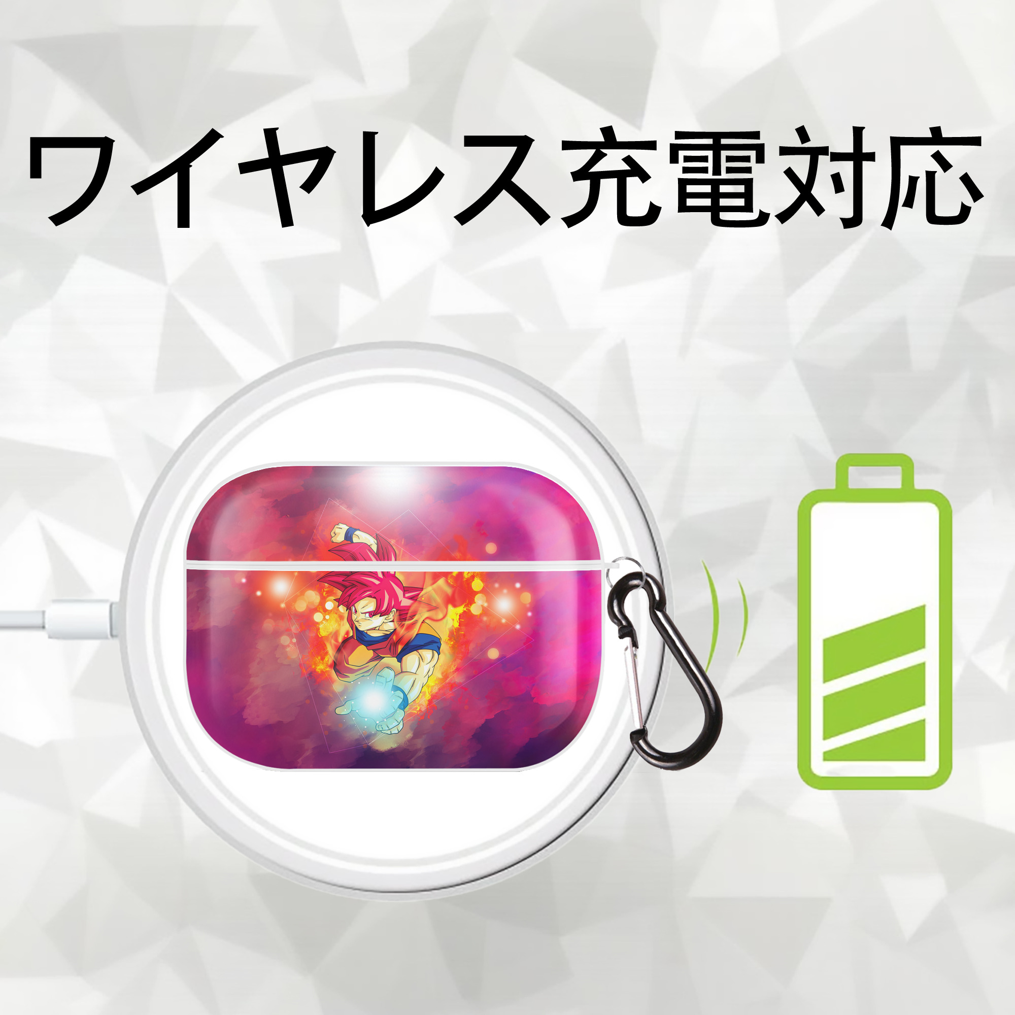 ドラゴンボール DRAGON BALL 【AirPods Pro用】ハードシェル保護ケース 耐衝撃・防指紋・カラビナ付き商品仕様