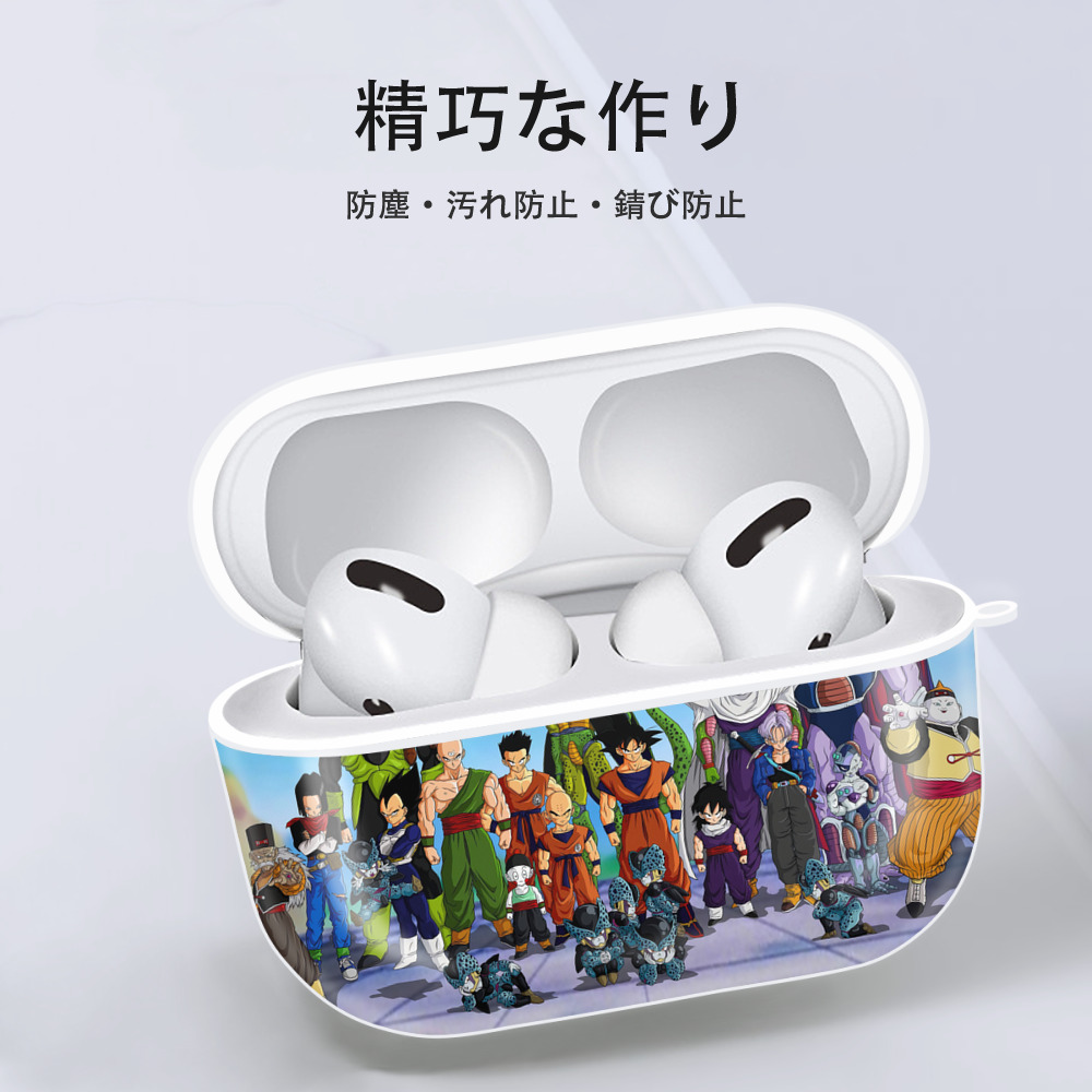 ドラゴンボール DRAGON BALL 【AirPods Pro用】ハードシェル保護ケース 耐衝撃・防指紋・カラビナ付き商品仕様