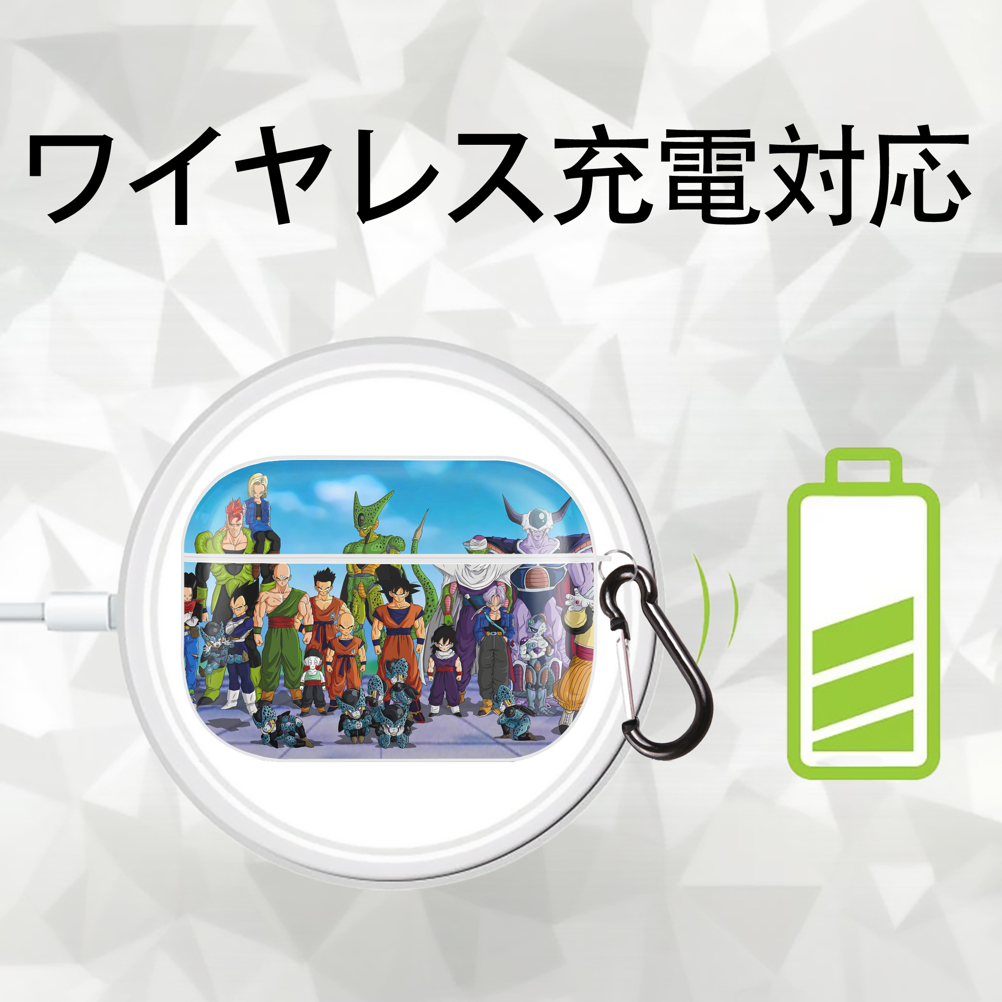 ドラゴンボール DRAGON BALL 【AirPods Pro用】ハードシェル保護ケース 耐衝撃・防指紋・カラビナ付き商品仕様